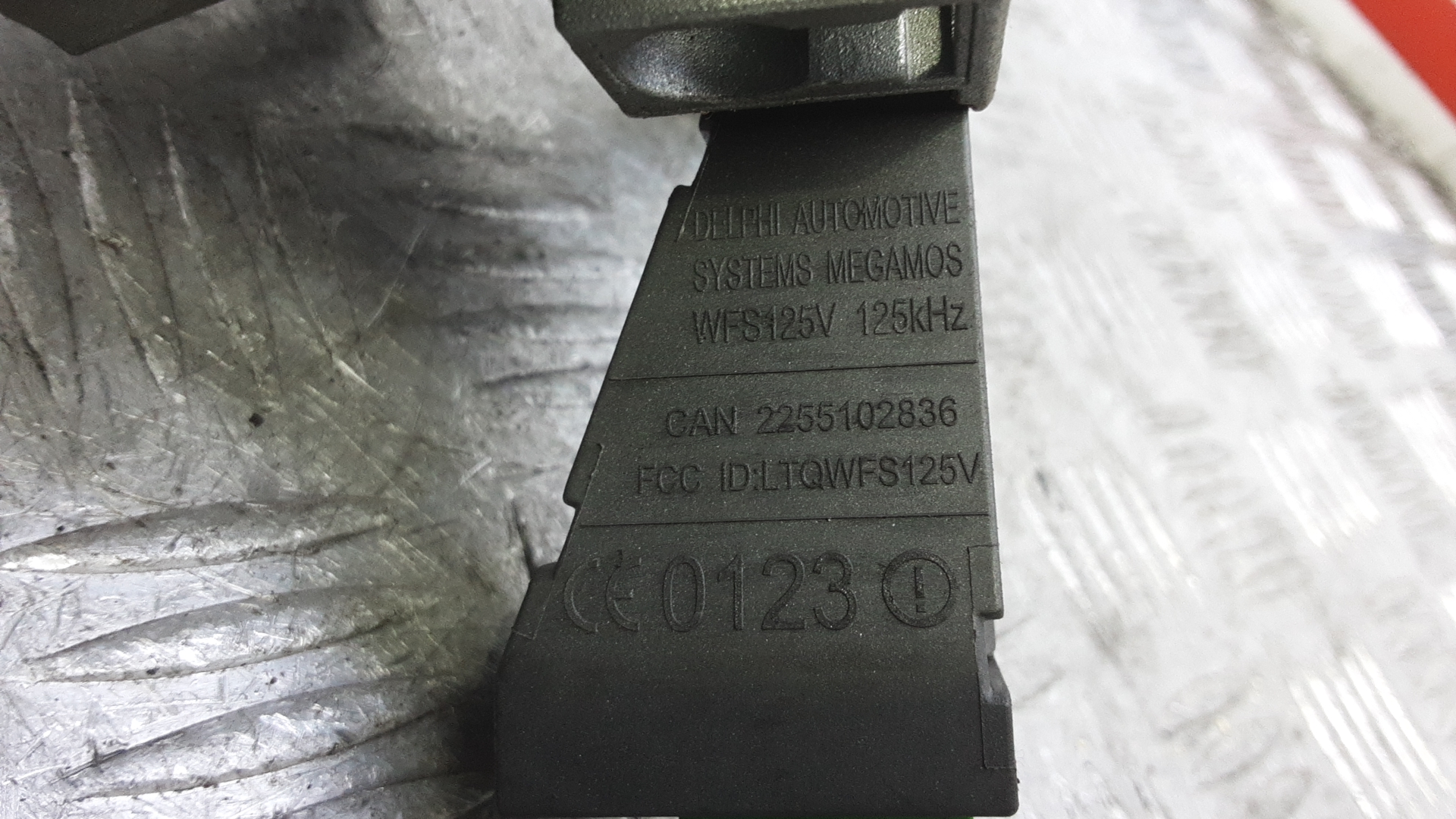 Замок зажигания