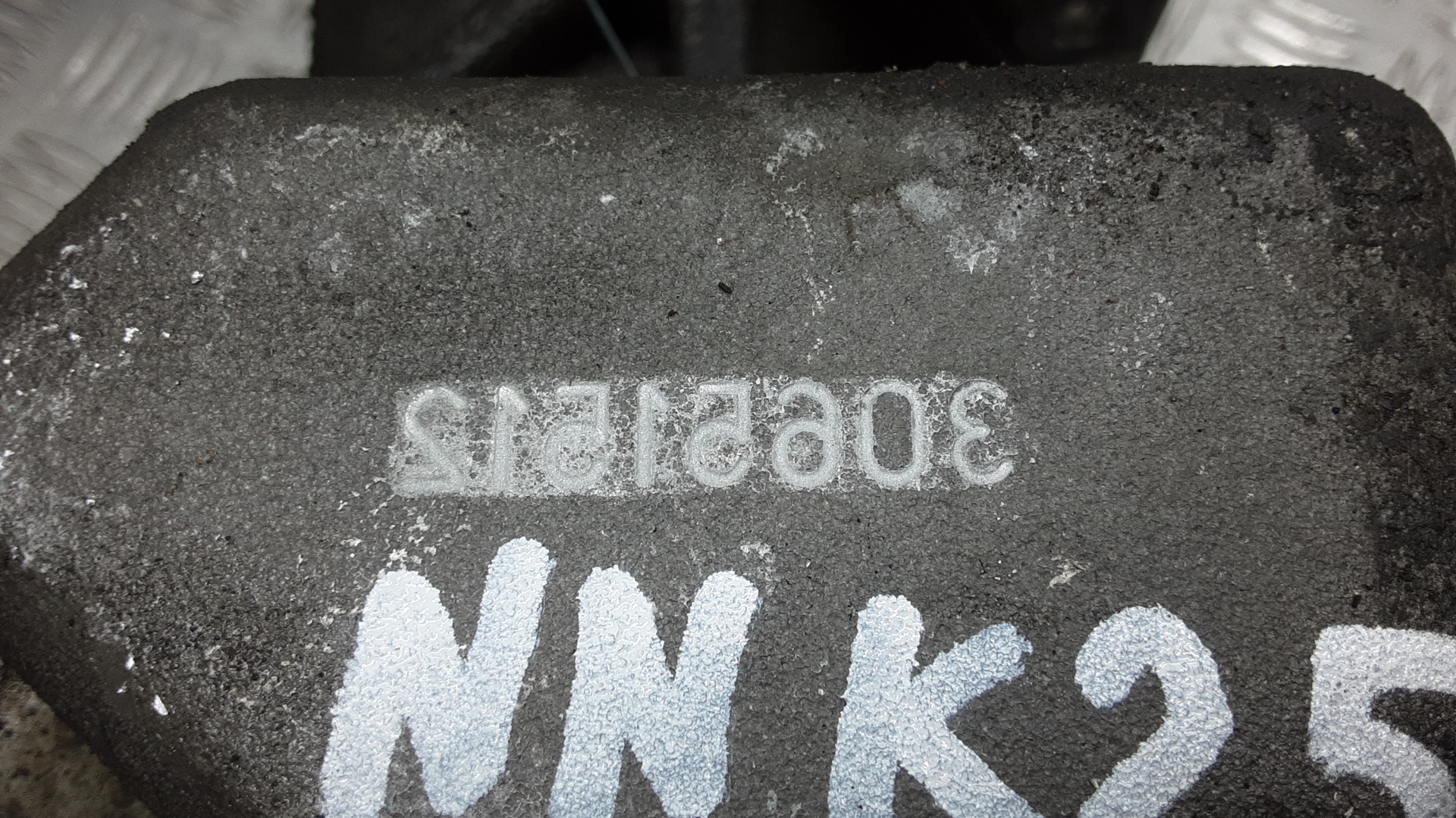 Коробка раздаточная