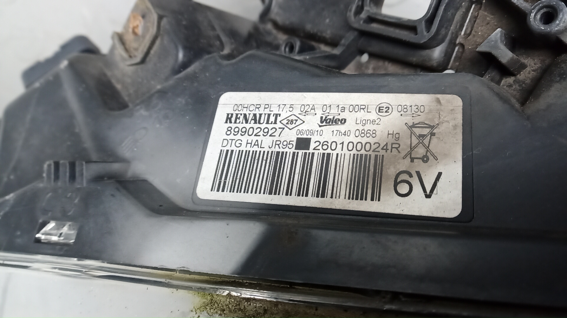 Фара правая