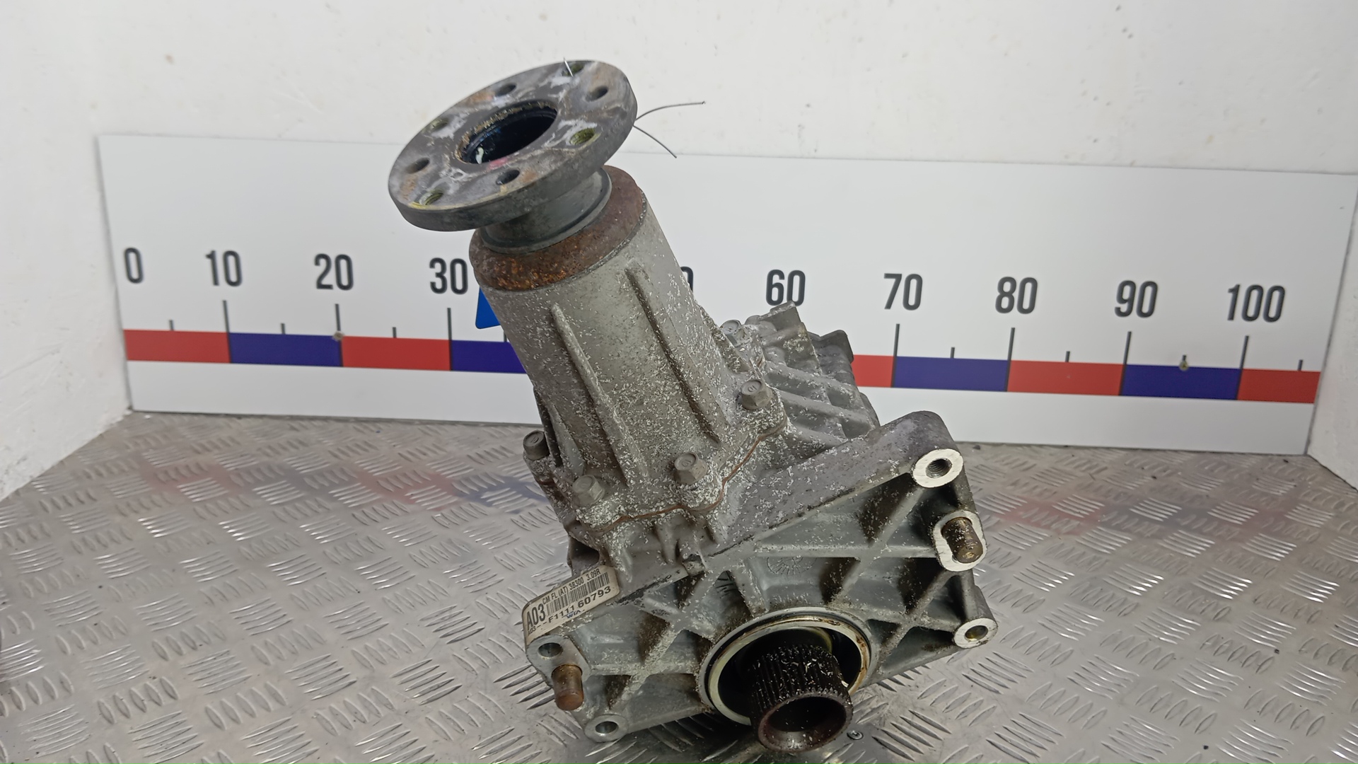 Коробка раздаточная