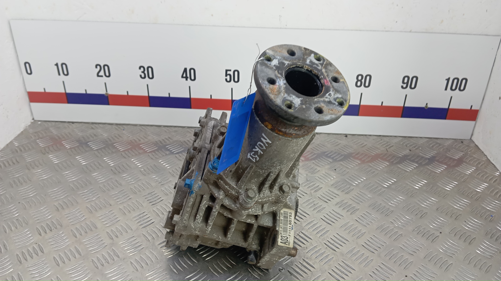 Коробка раздаточная