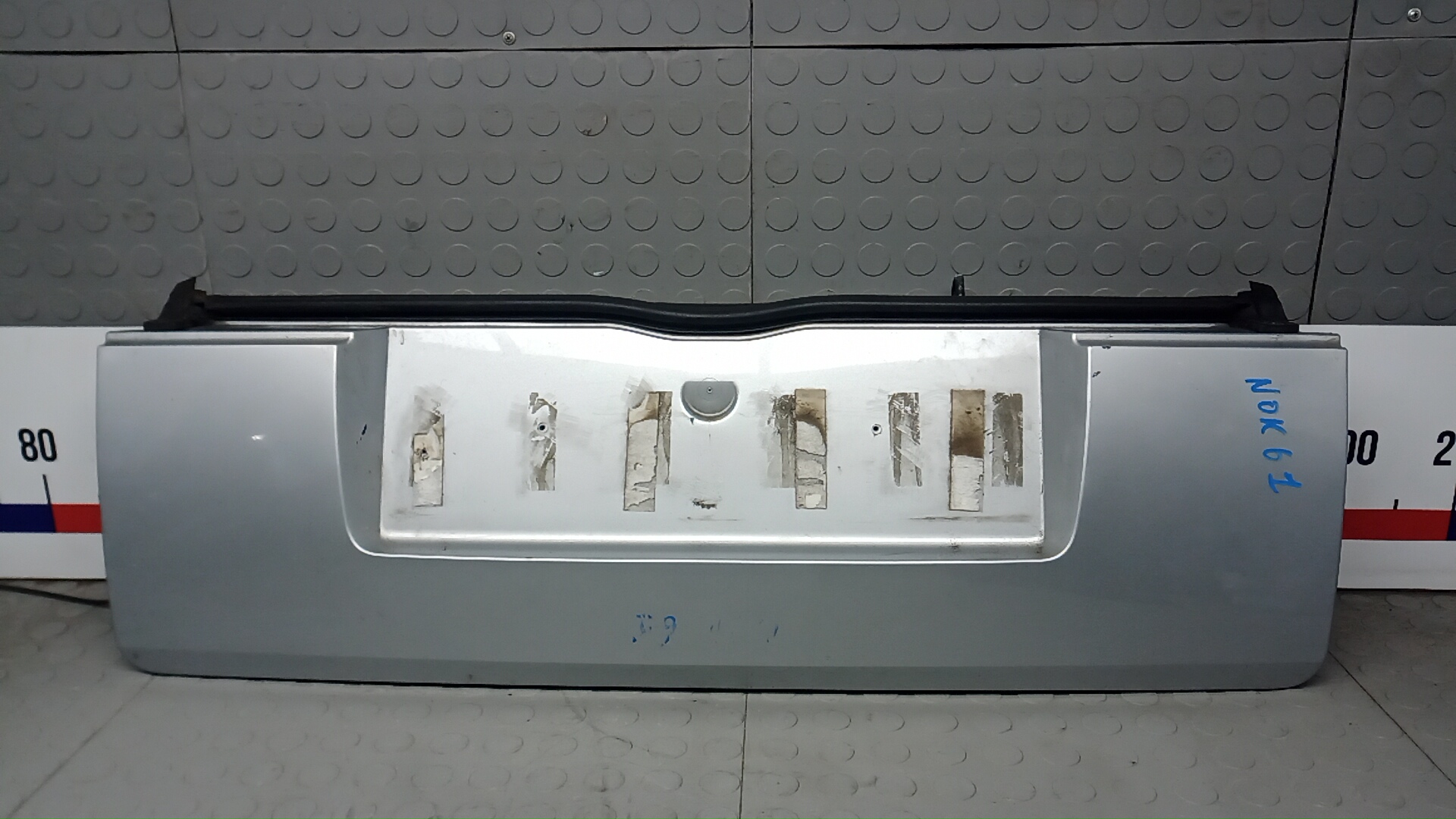 Дверь багажника нижняя (борт)