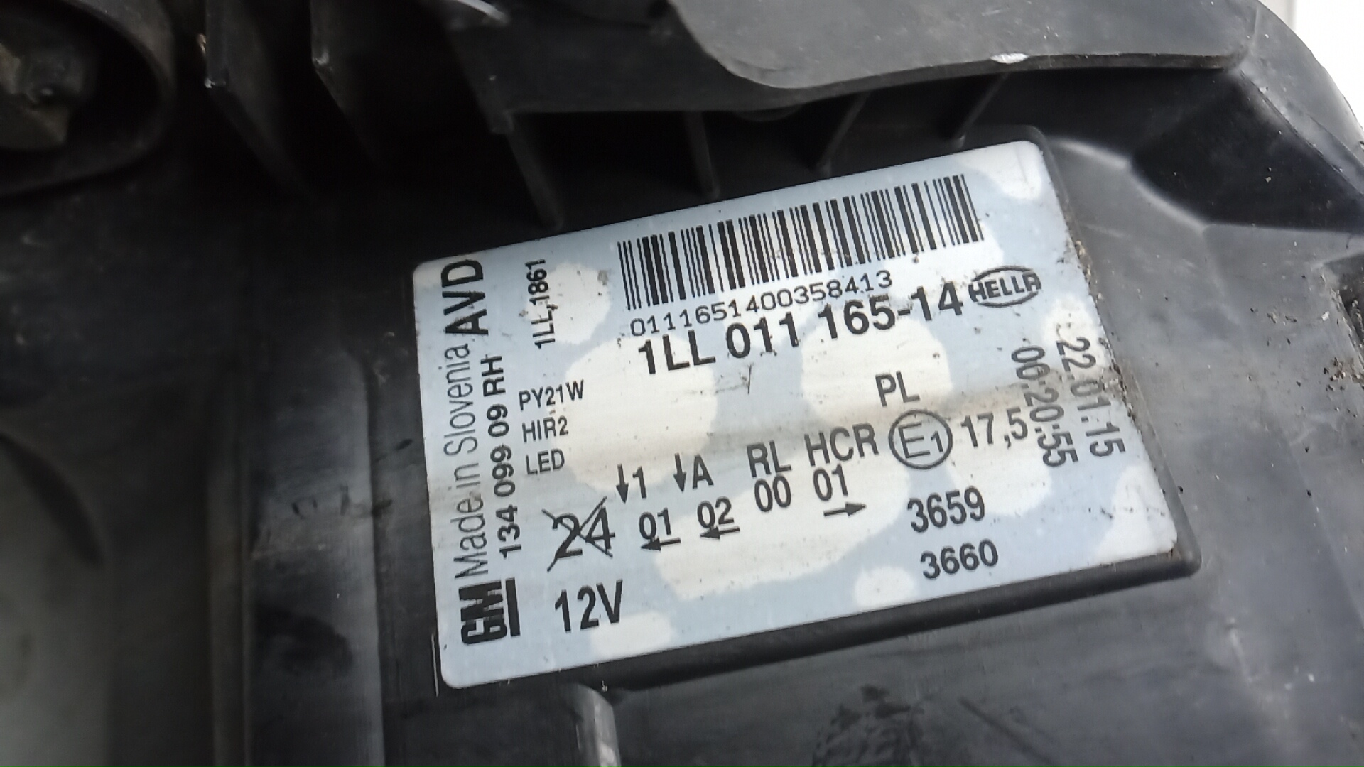 Фара правая