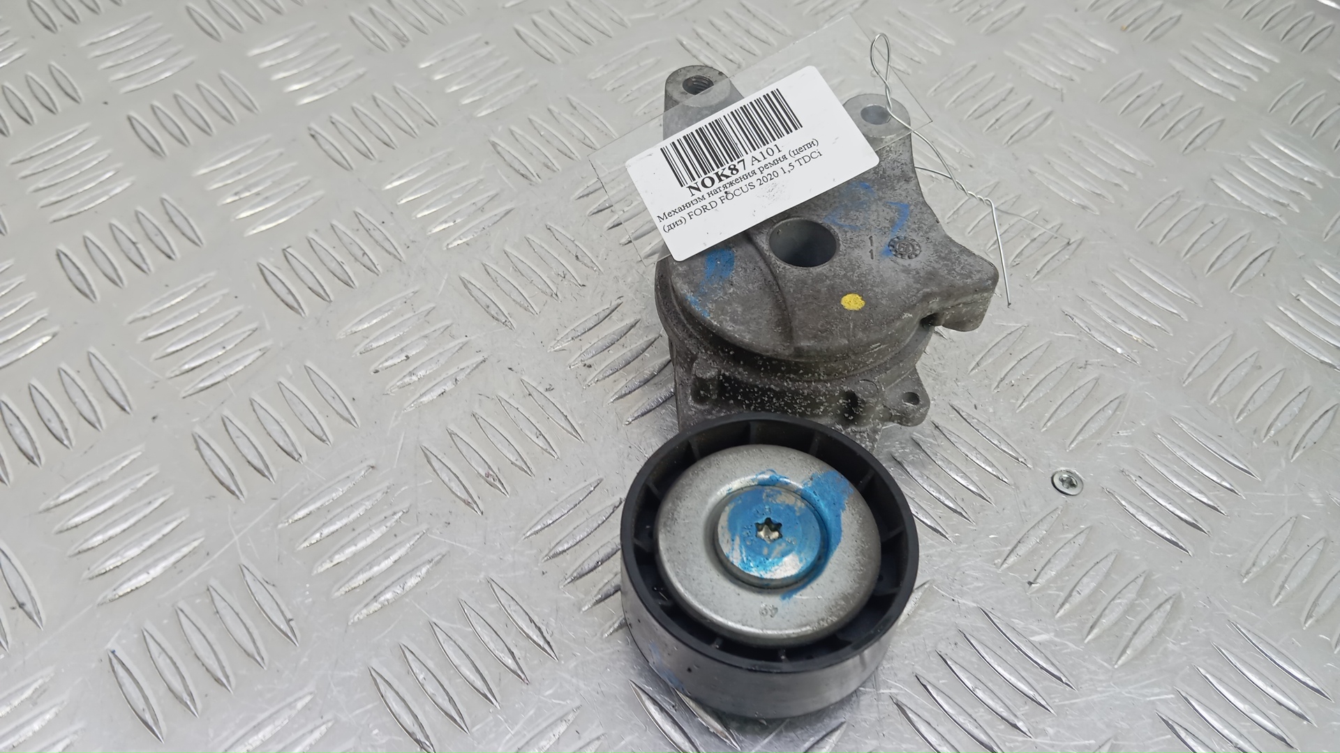 Натяжитель ремня