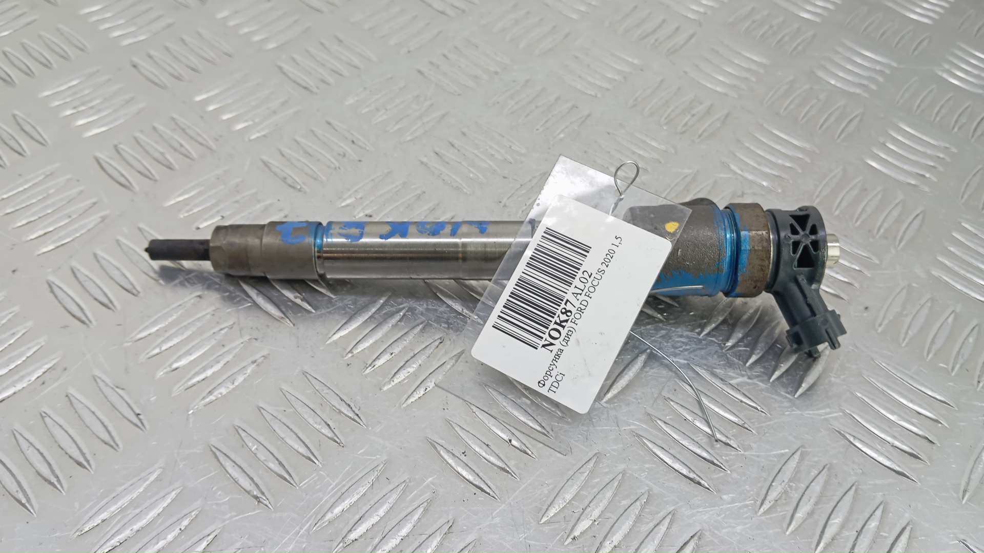 Форсунка дизельная электрическая