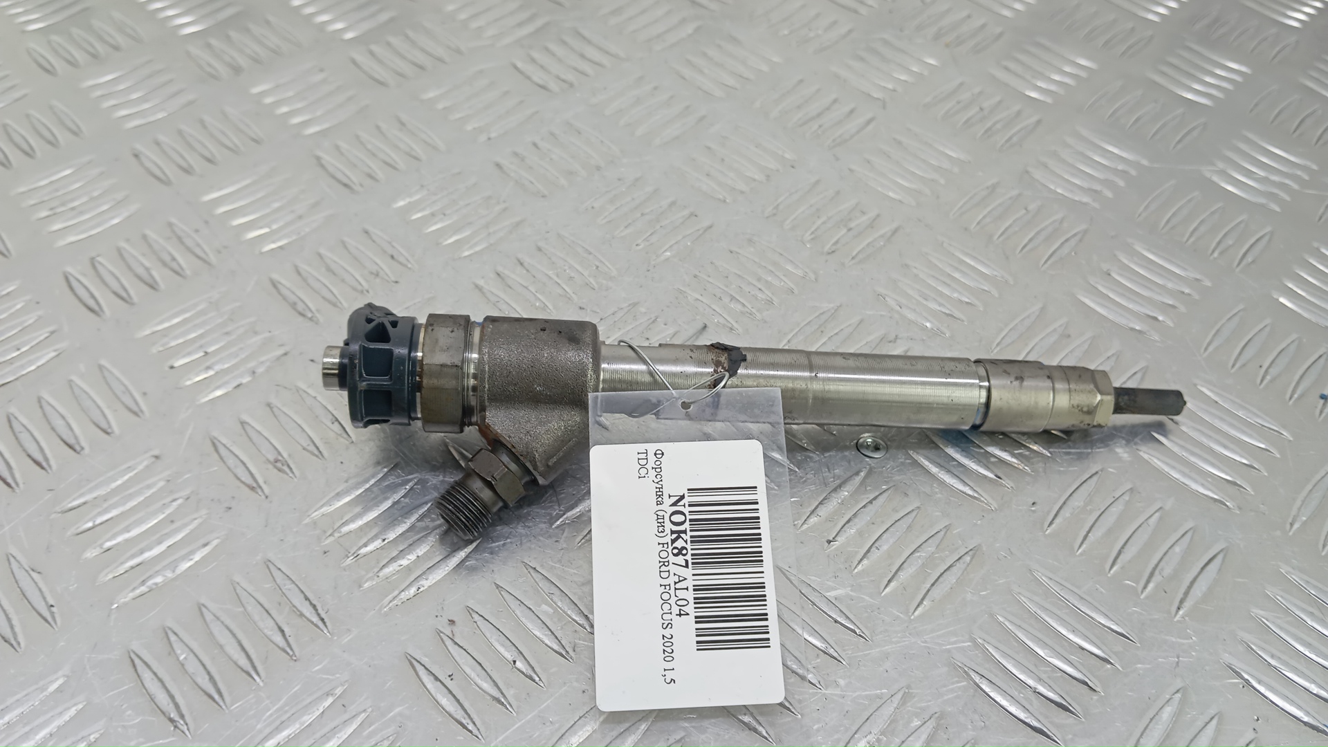 Форсунка дизельная электрическая