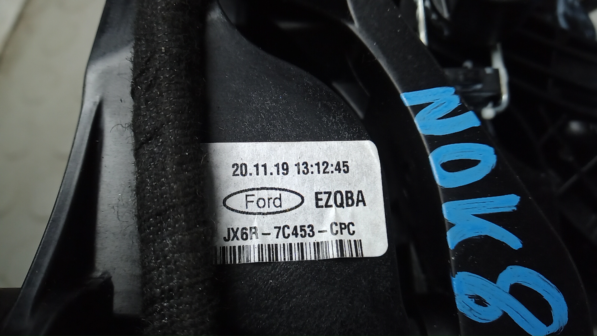 Кулиса МКПП / АКПП