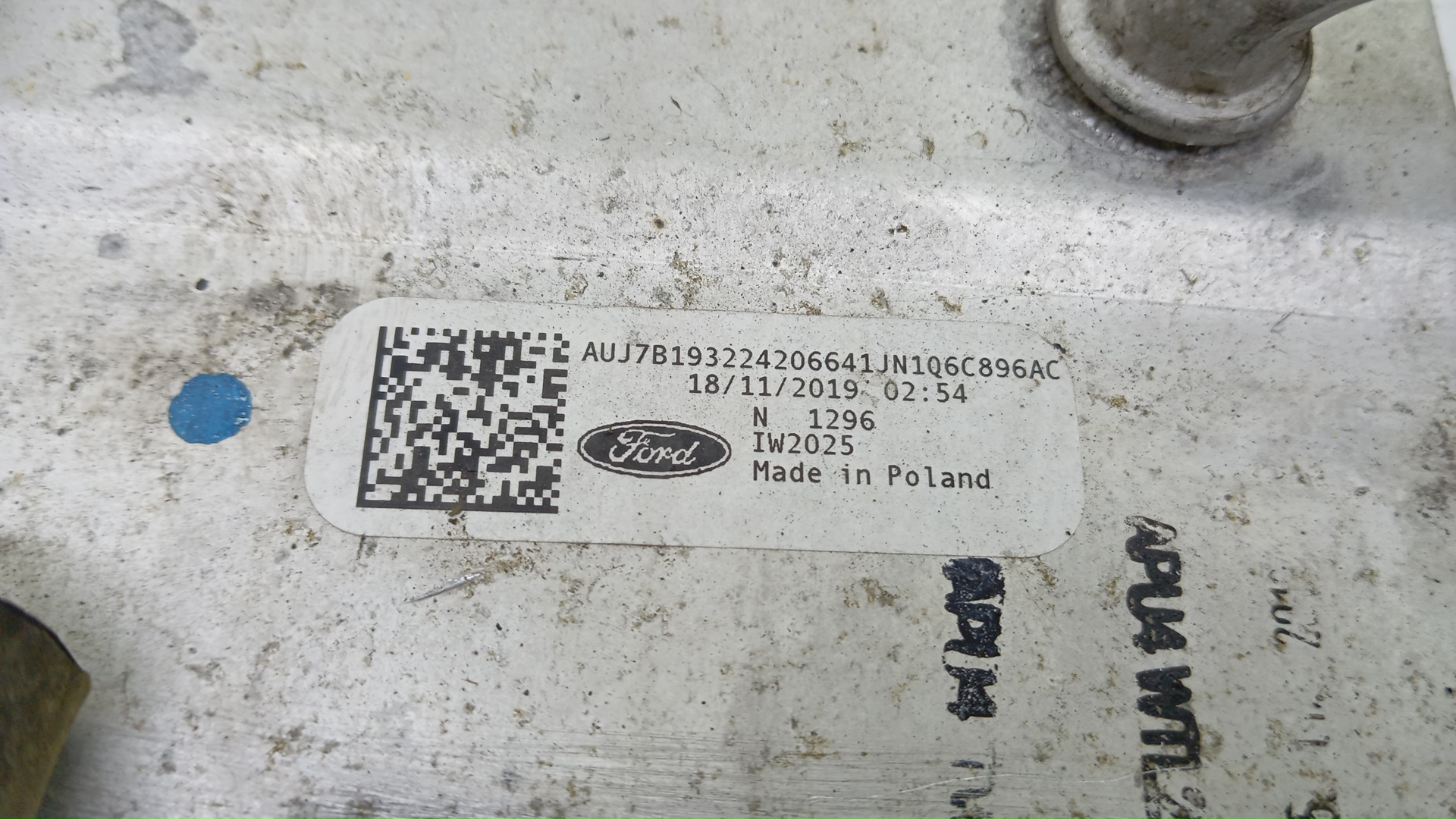 Интеркулер