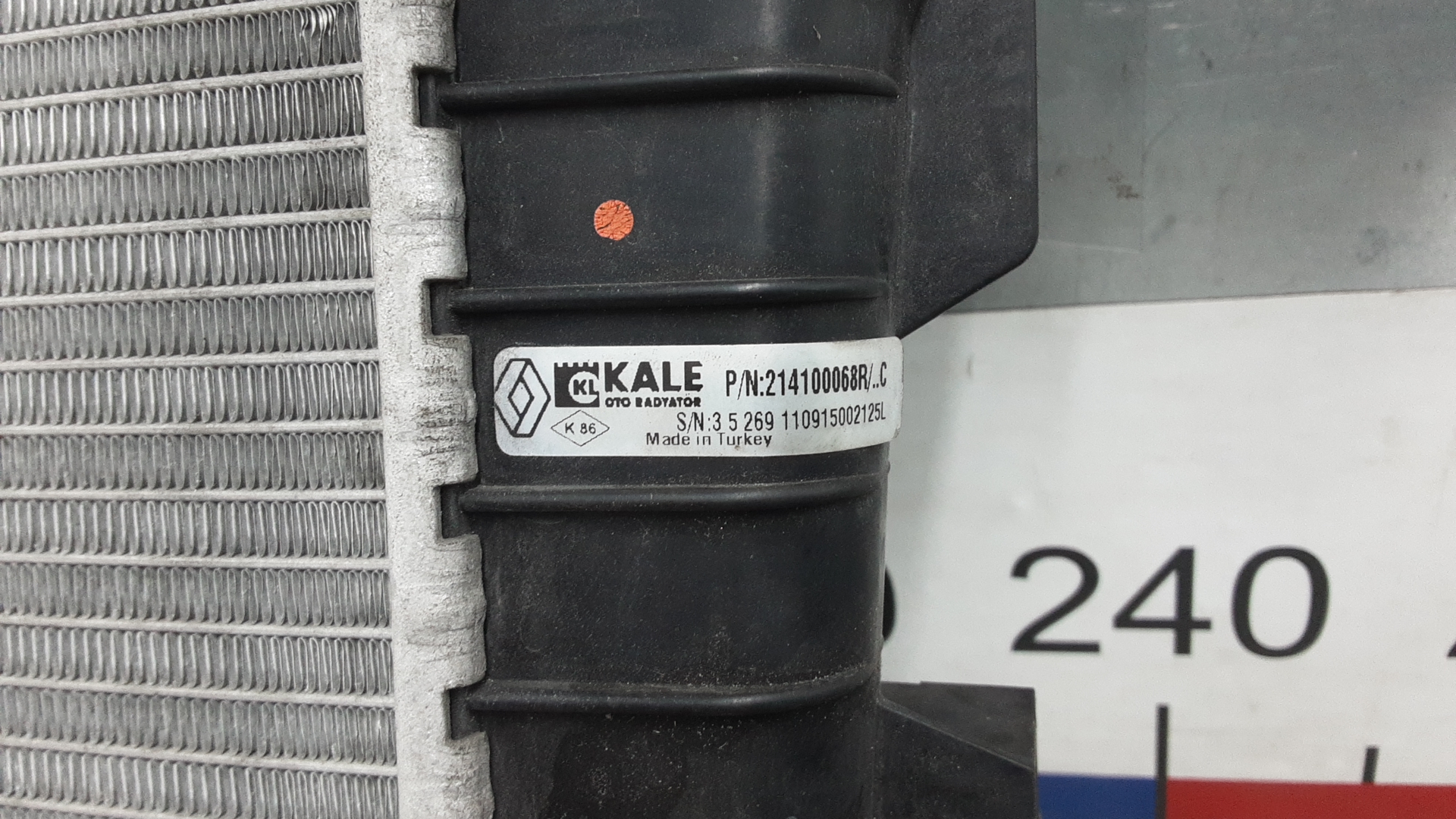 Радиатор охлаждения двигателя основной