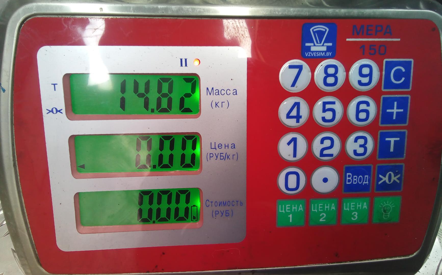 Маховик