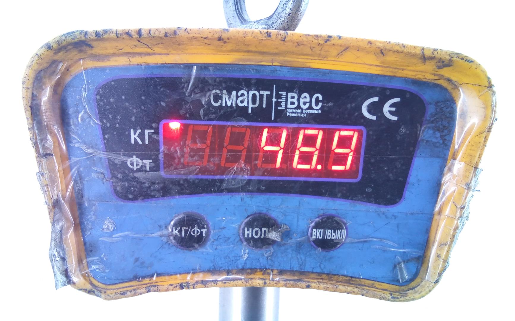 Коробка раздаточная