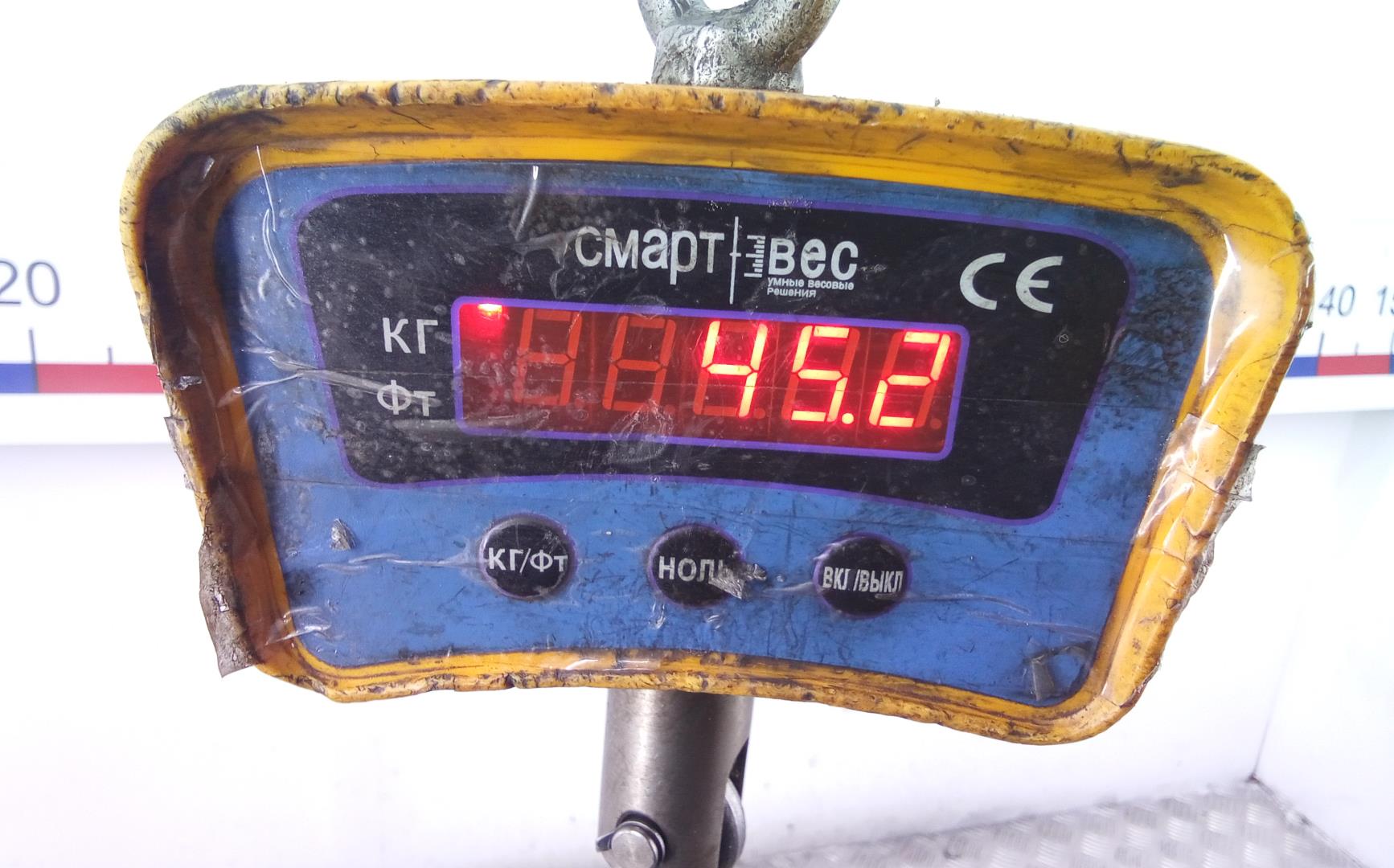 Коробка раздаточная