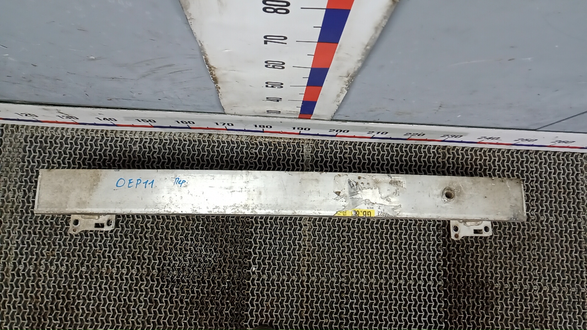 Кронштейн усилителя переднего бампера