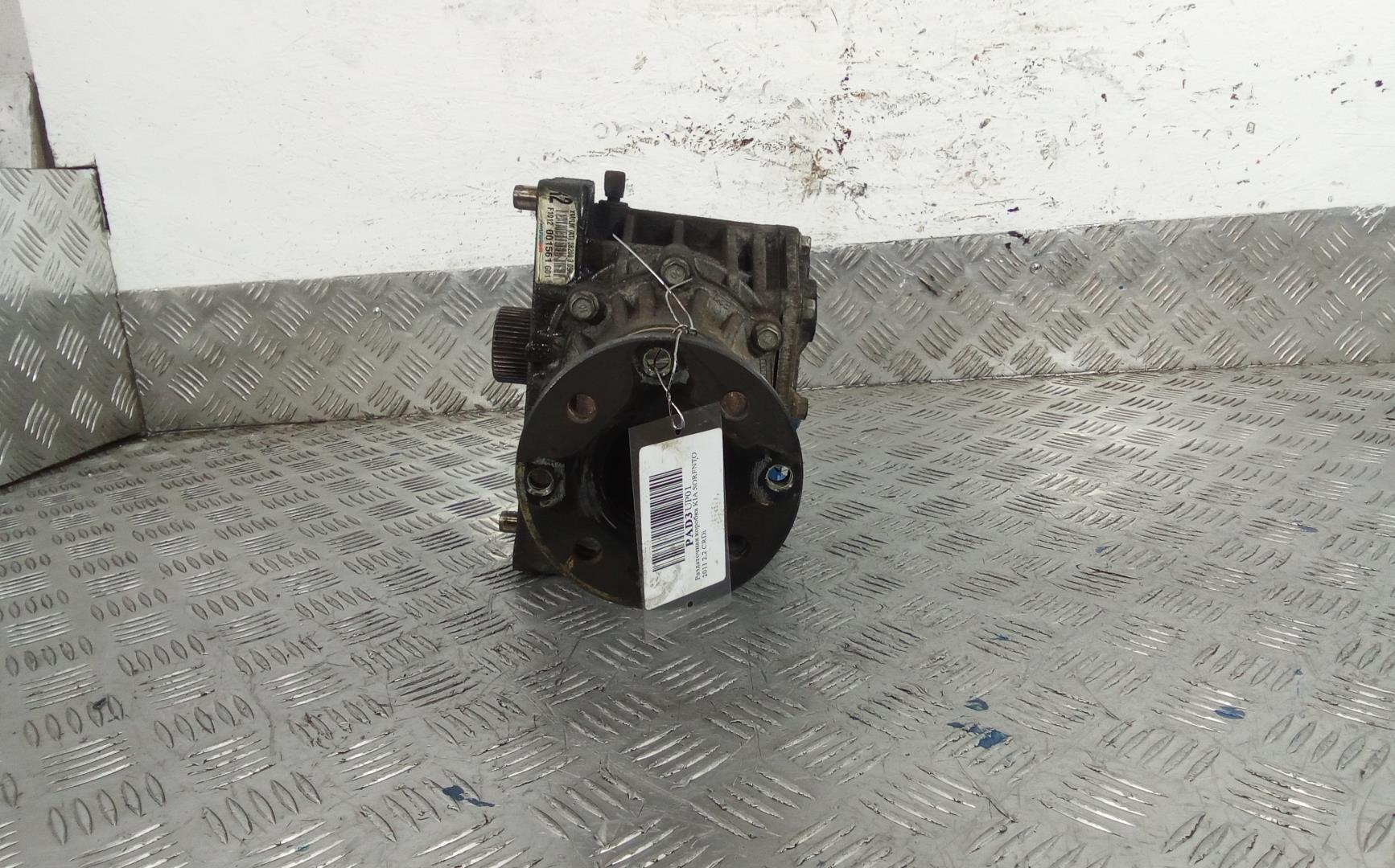 Коробка раздаточная