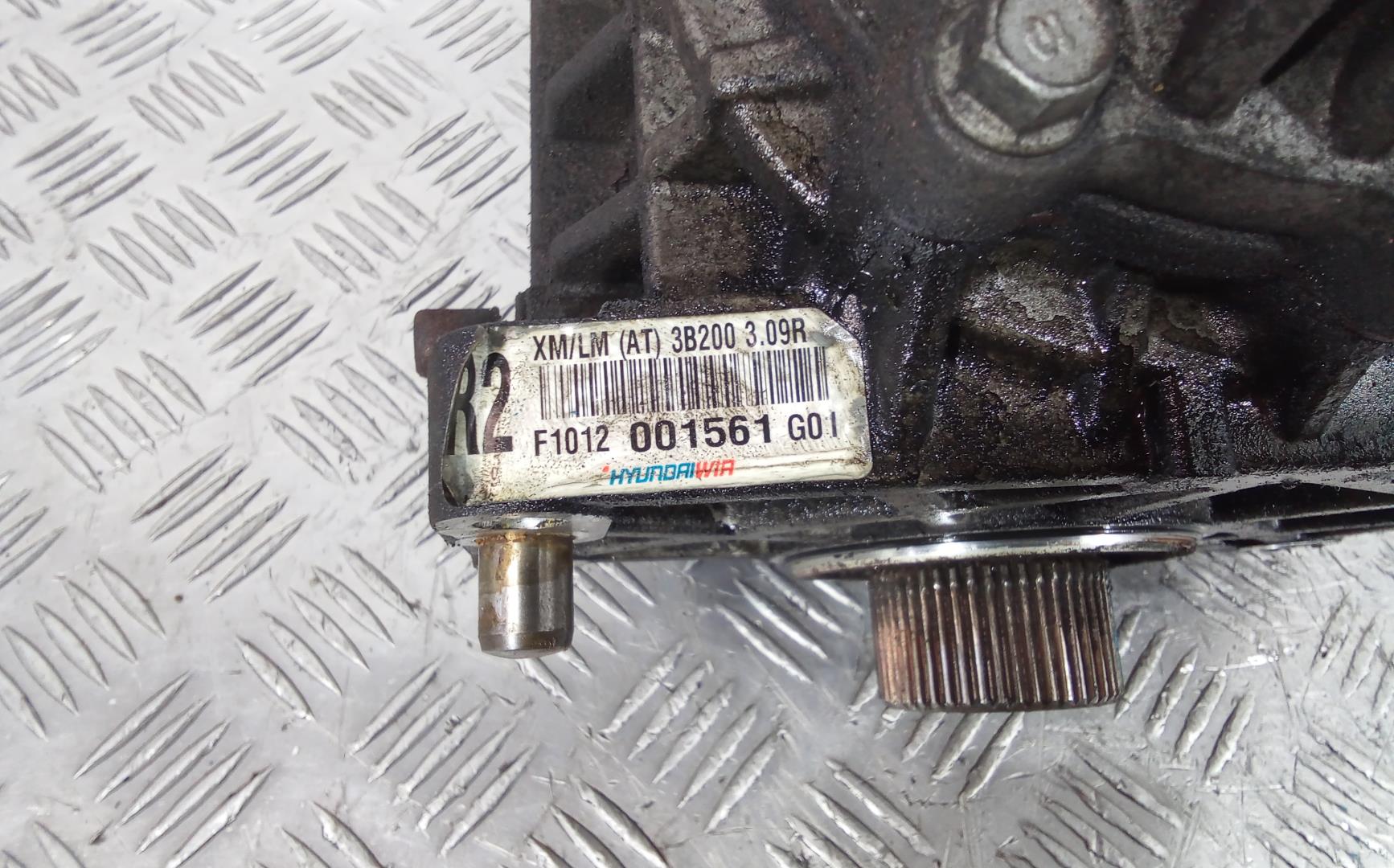 Коробка раздаточная