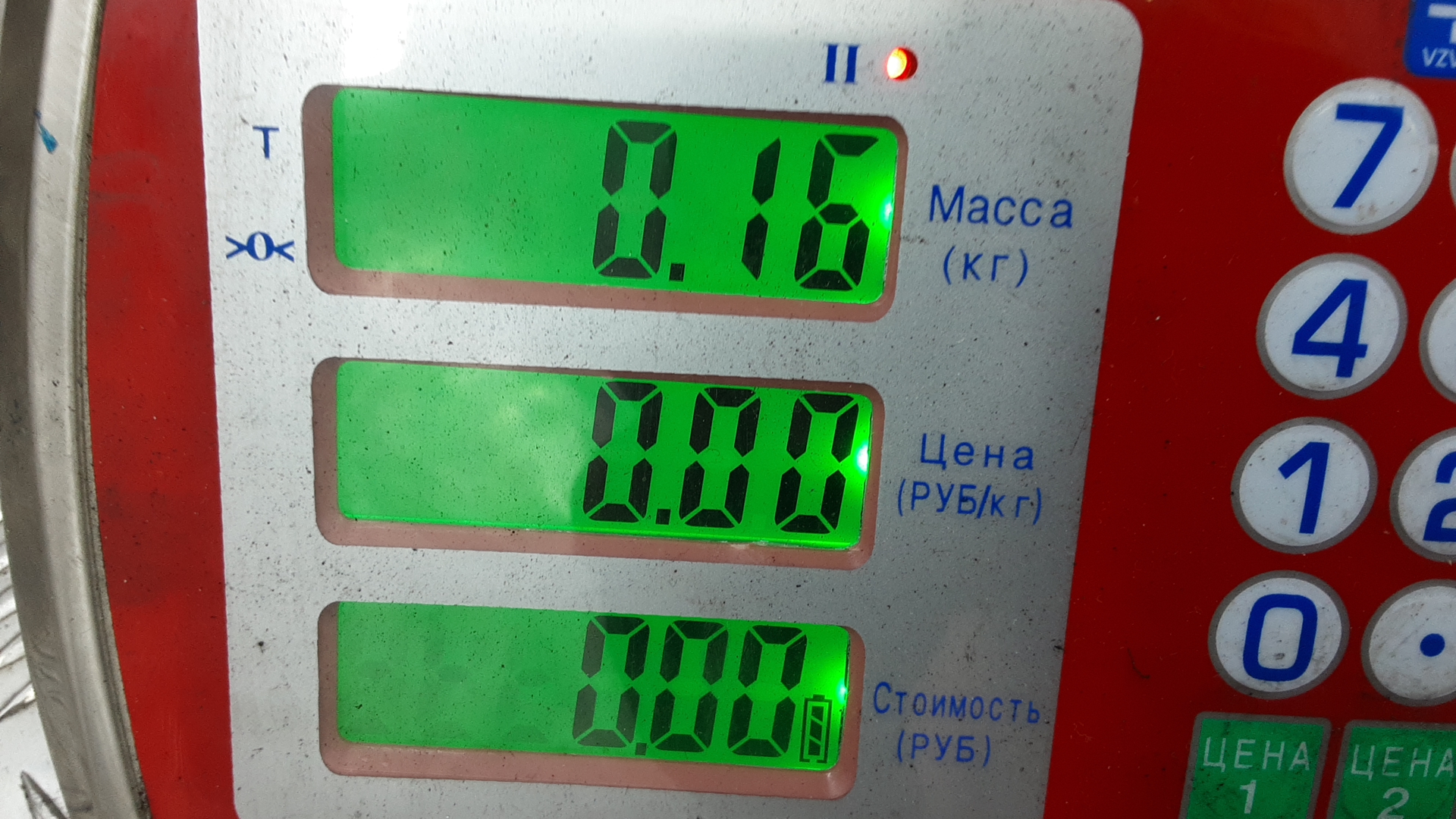 Клапан электромагнитный