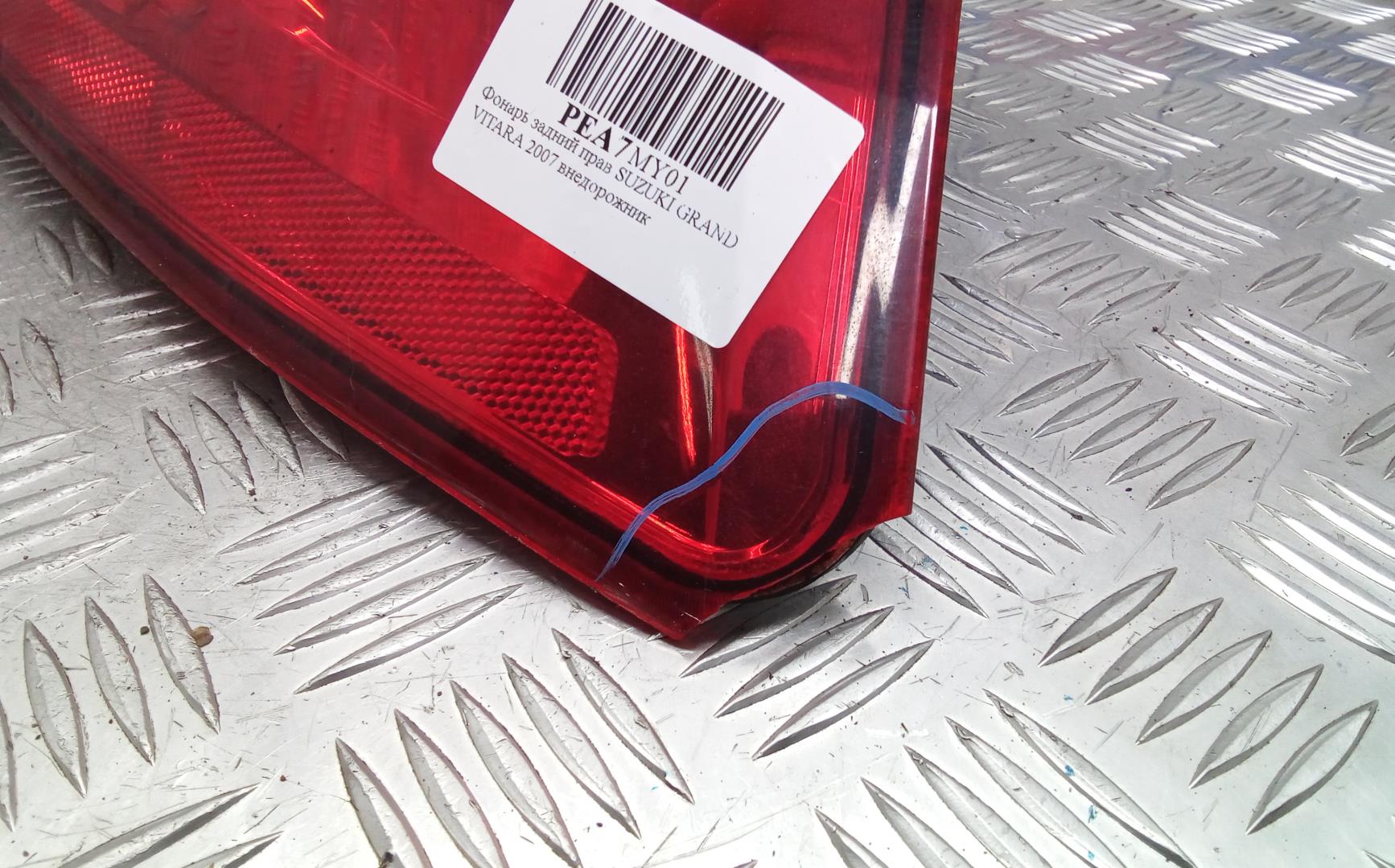 Фонарь задний правый