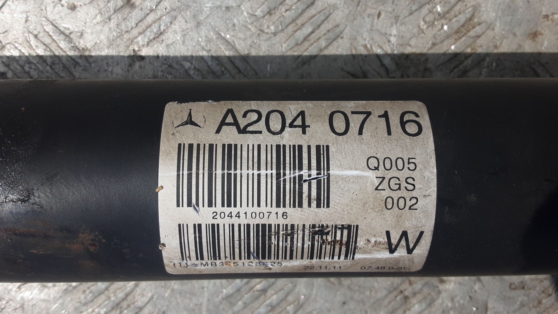 Вал карданный