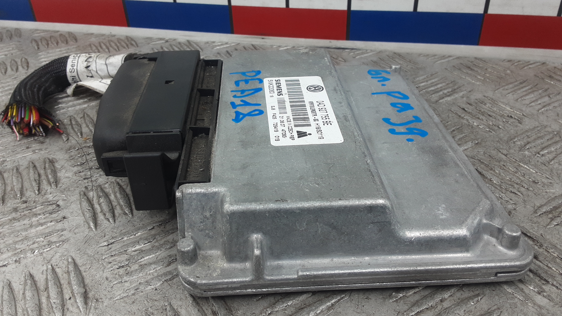 Блок электронный