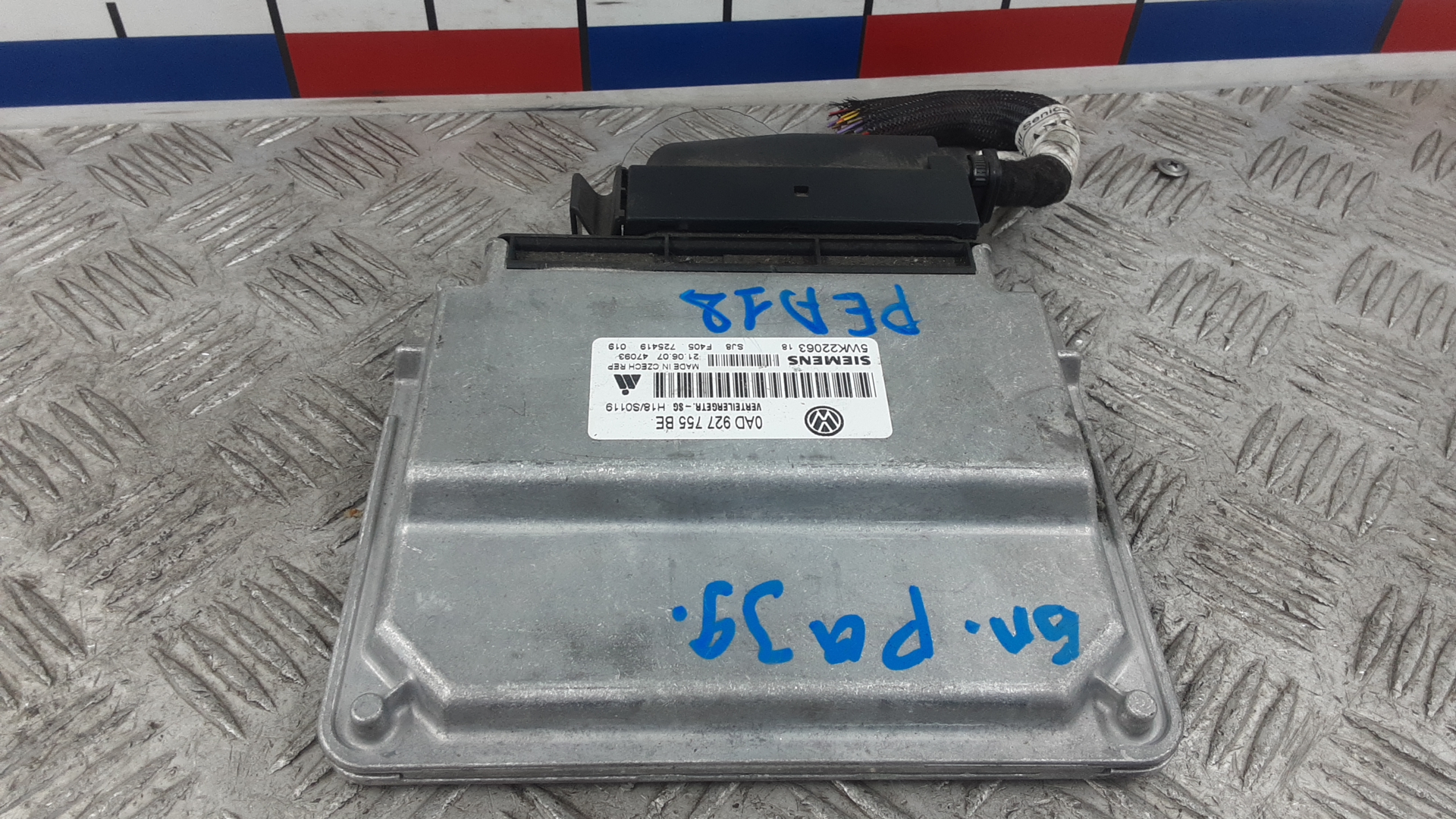 Блок электронный