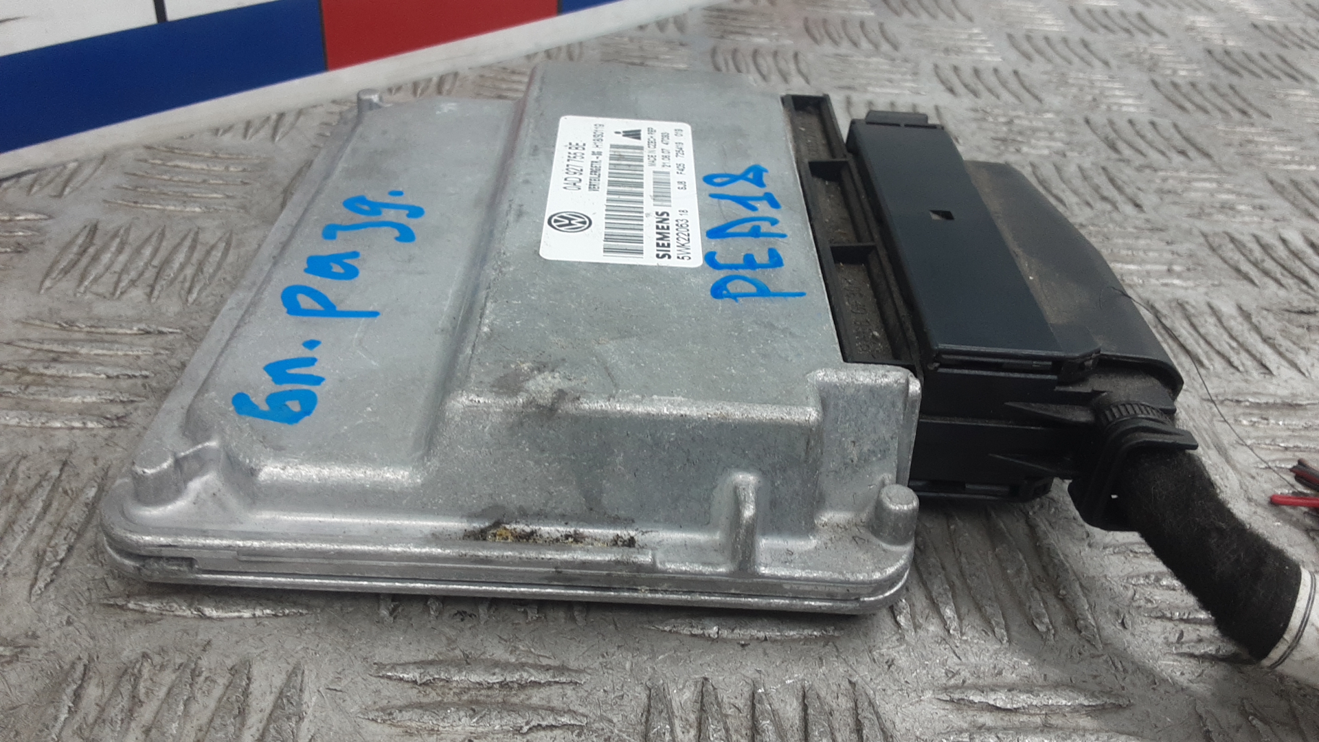 Блок электронный