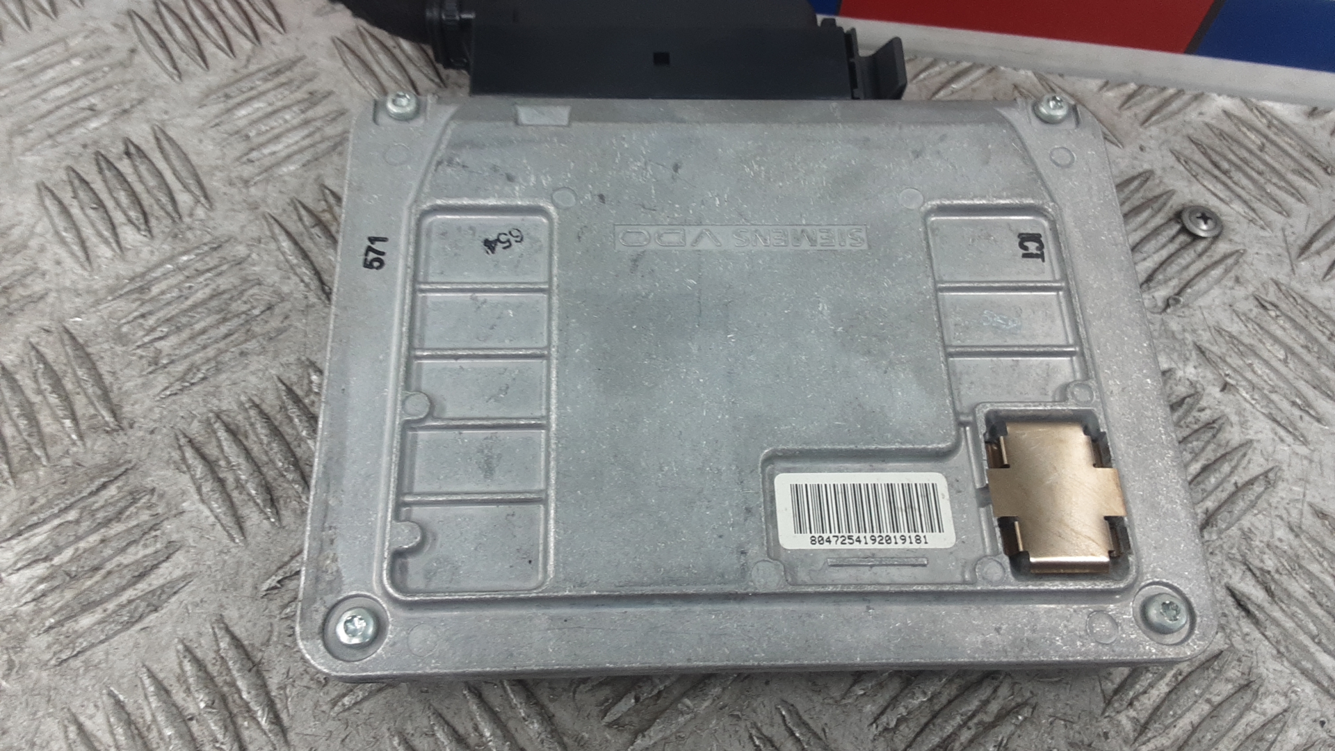 Блок электронный