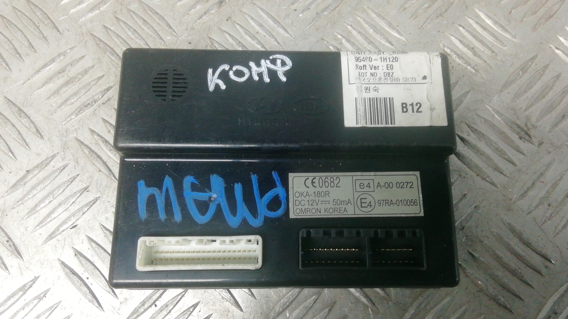 Блок комфорта