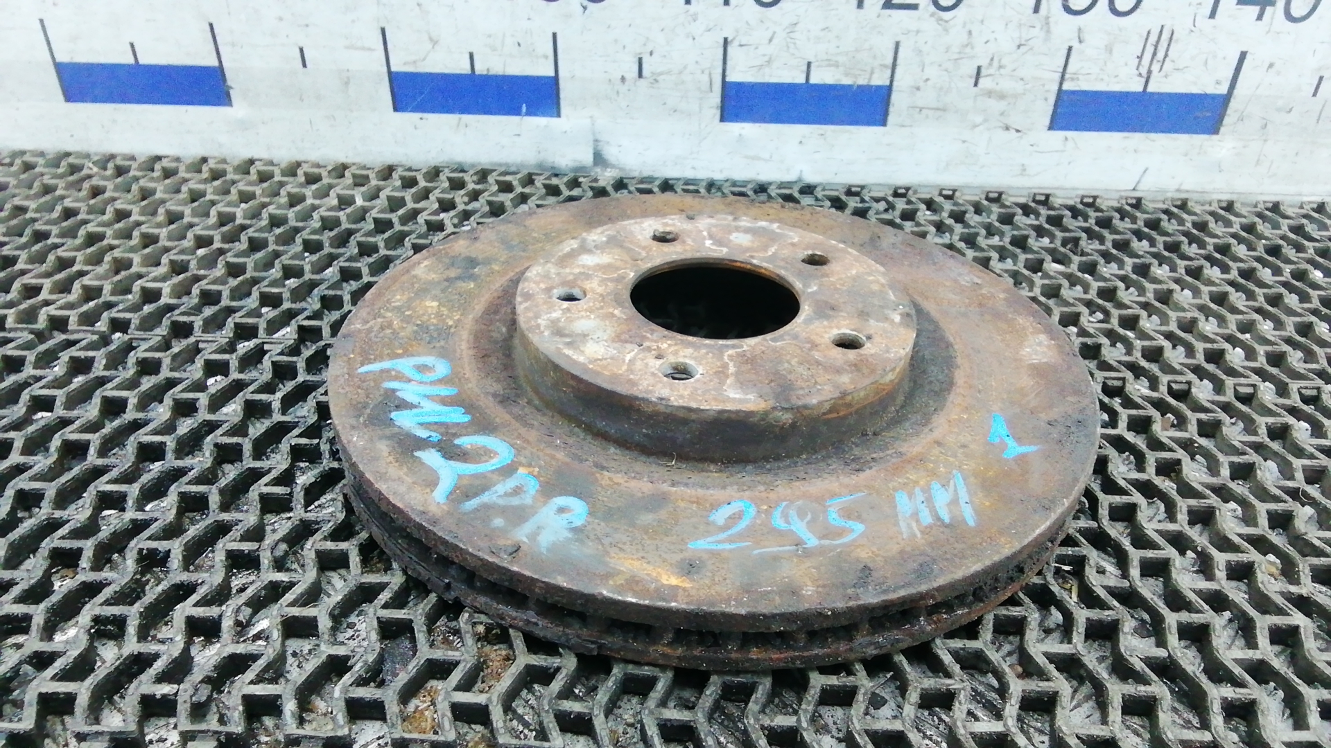 Диск тормозной передний вентилируемый