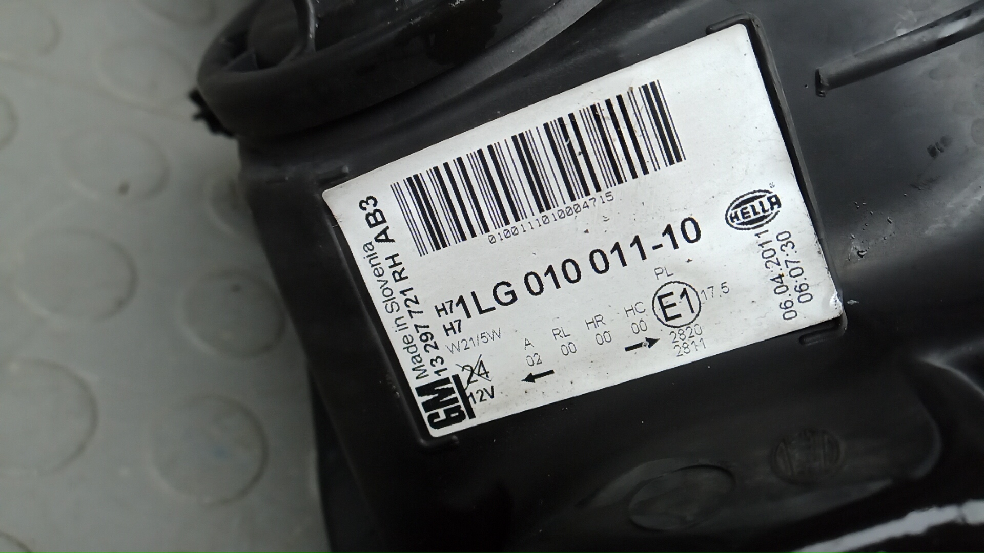 Фара правая