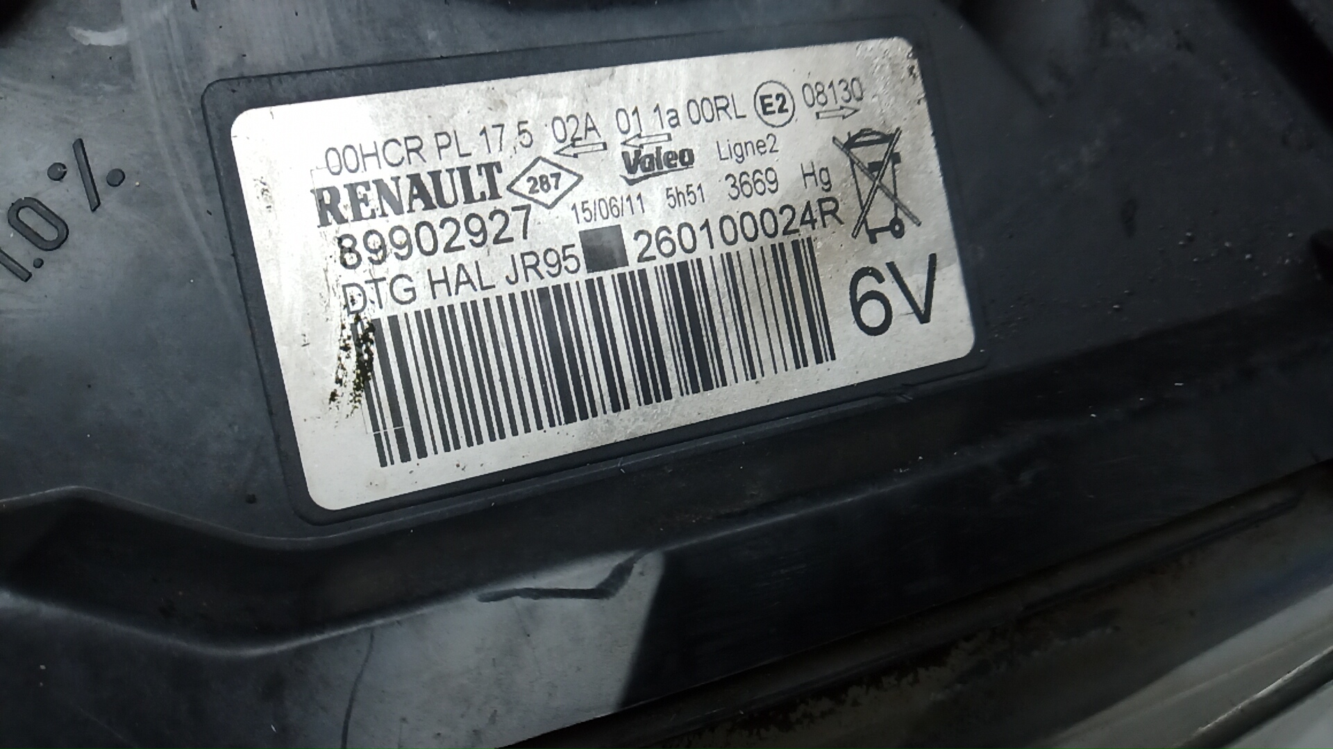 Фара правая