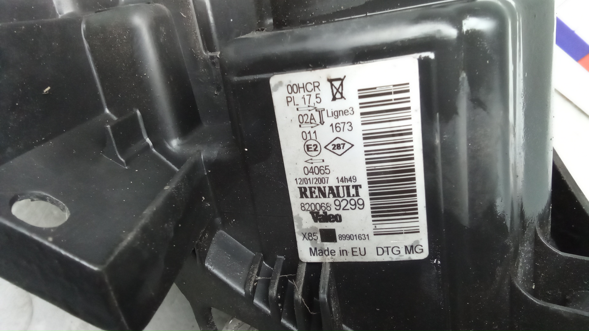 Фара правая