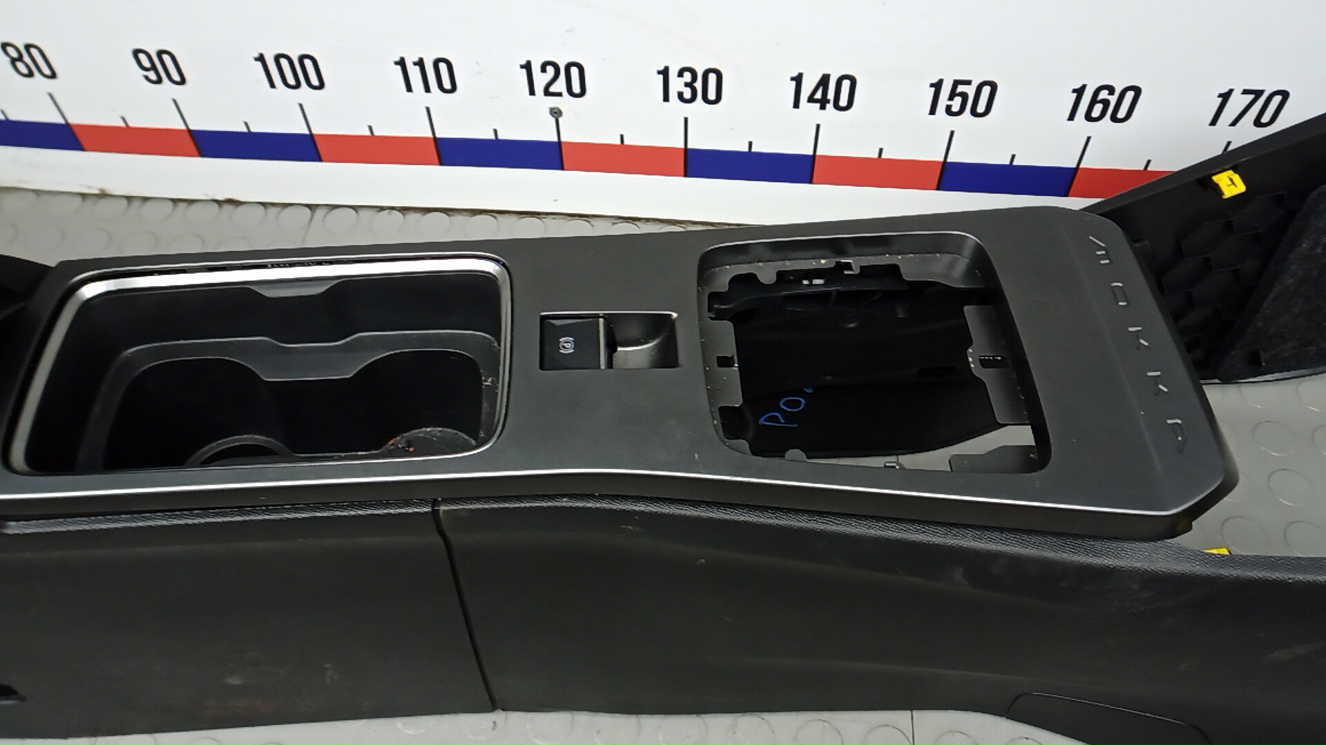 Подлокотник