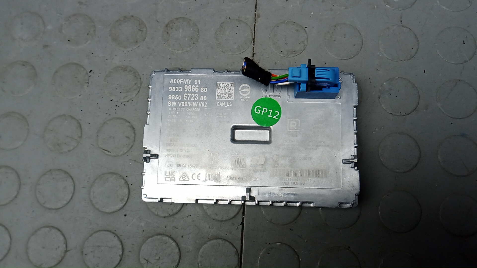 Блок электронный