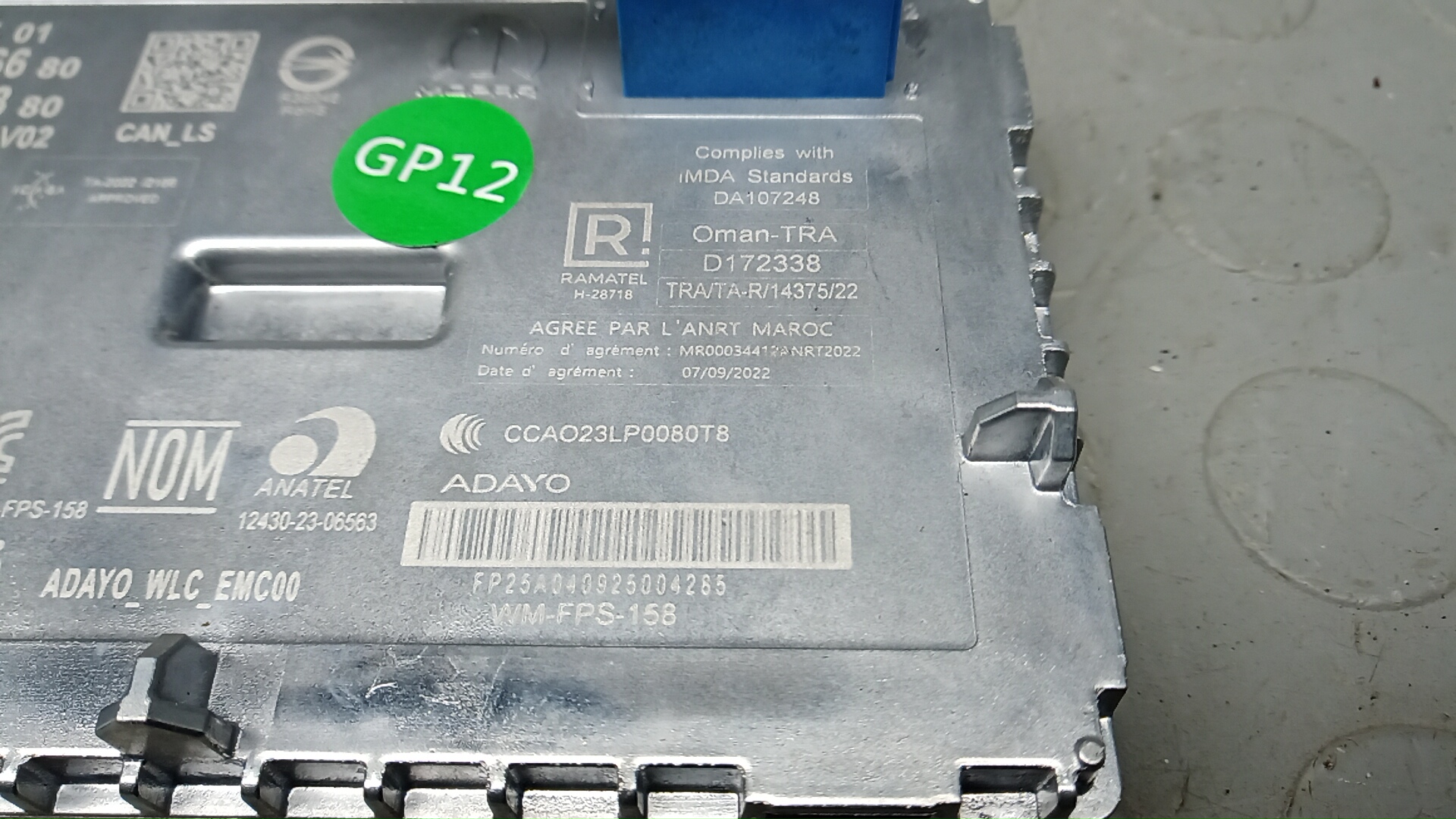 Блок электронный