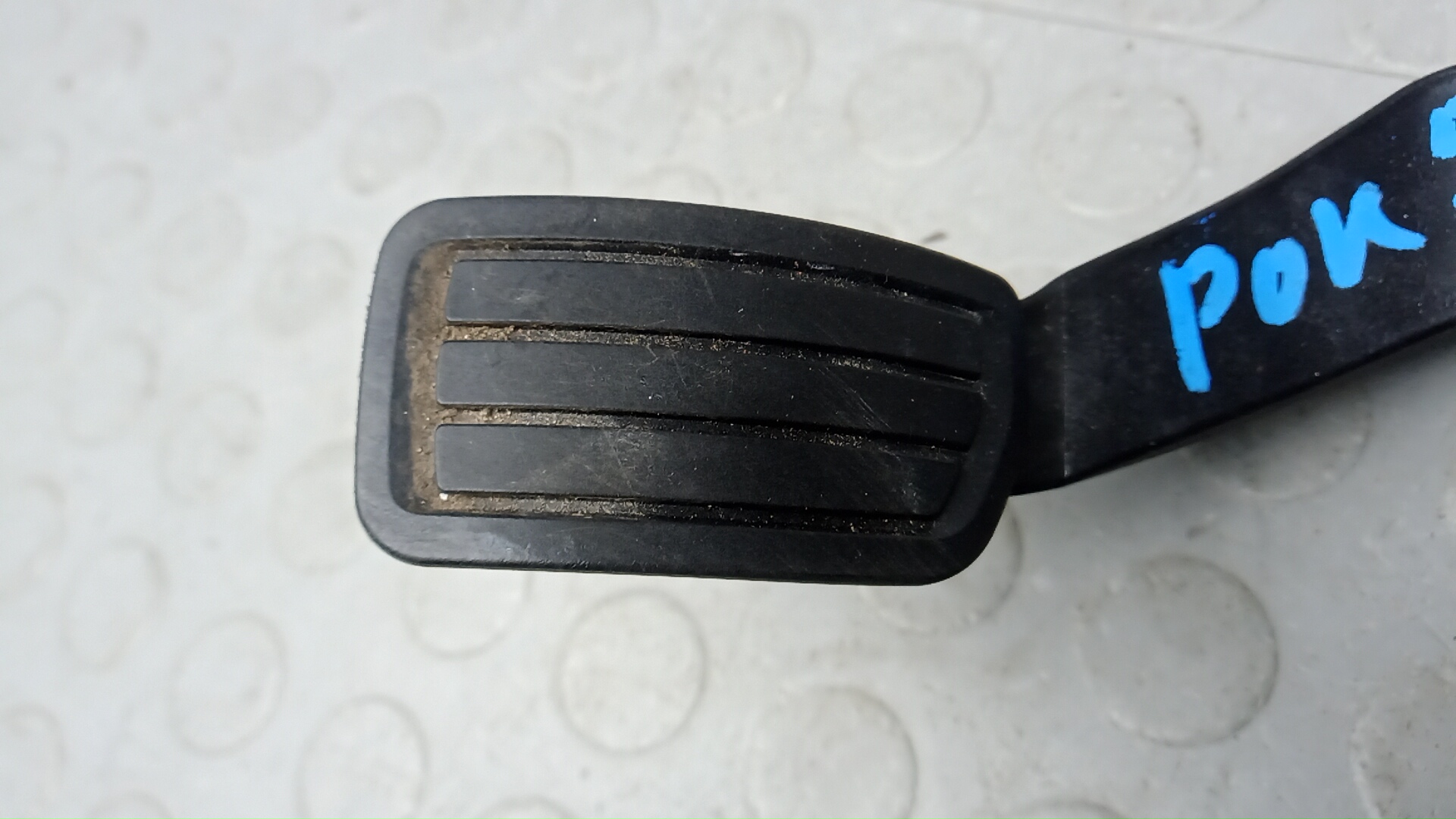 Педаль газа