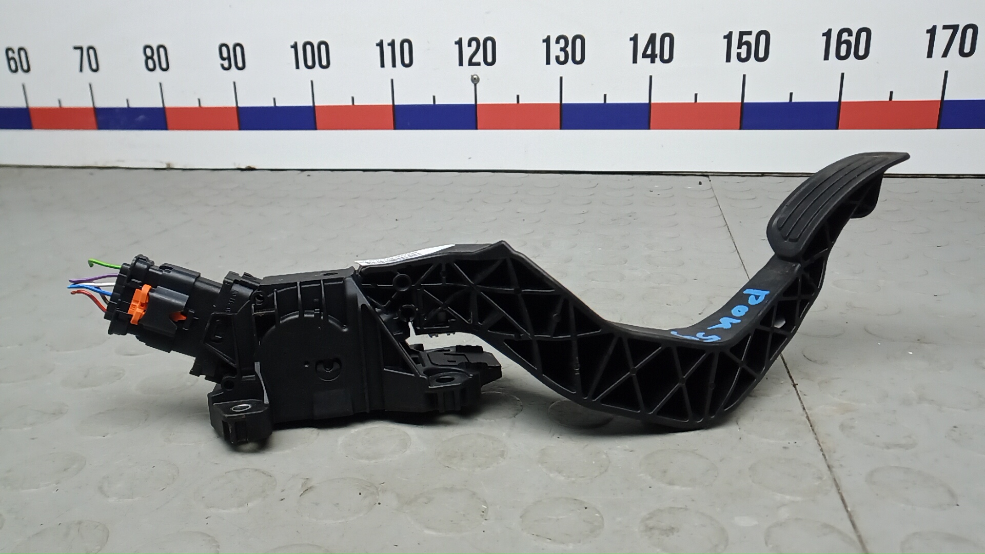 Педаль газа