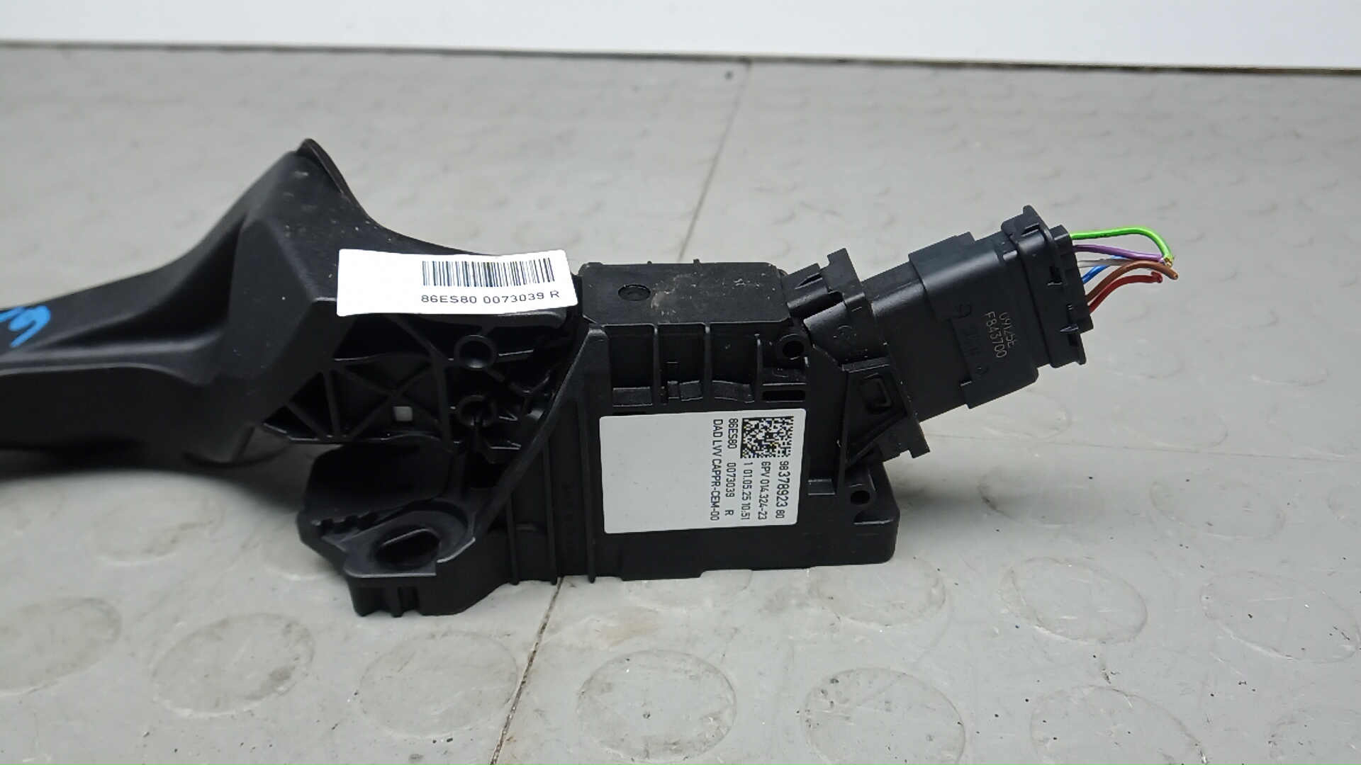 Педаль газа