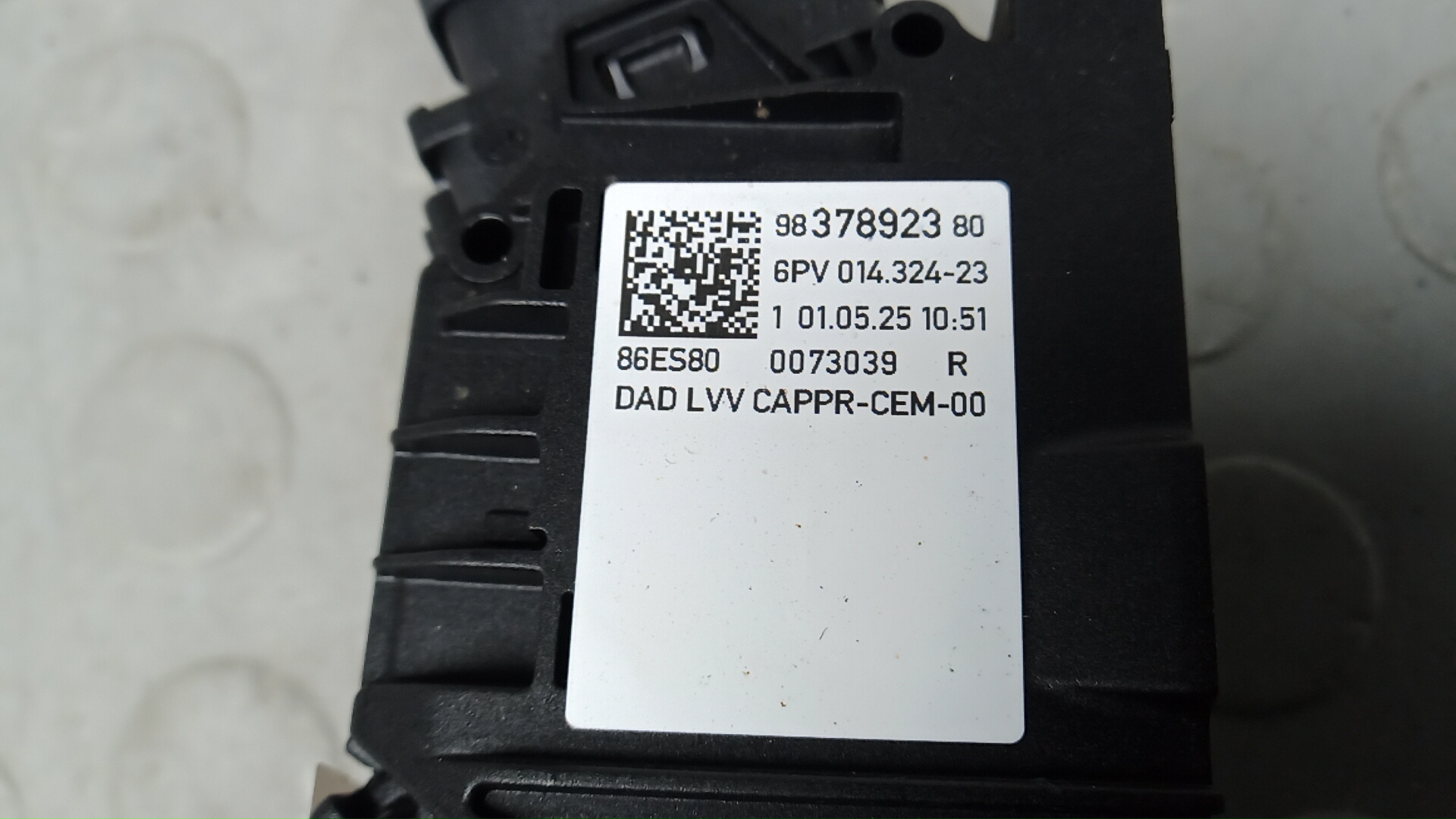 Педаль газа