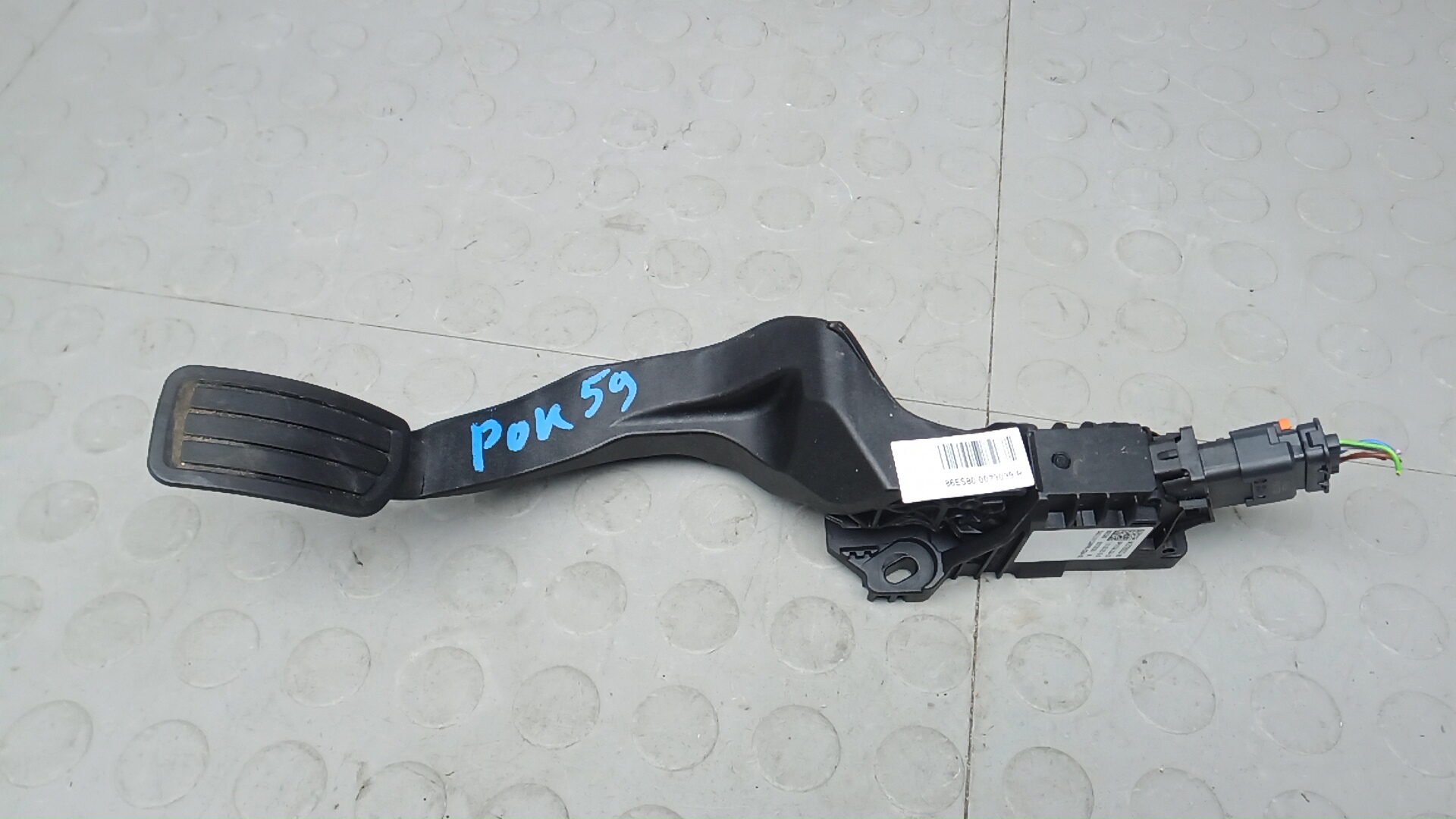 Педаль газа