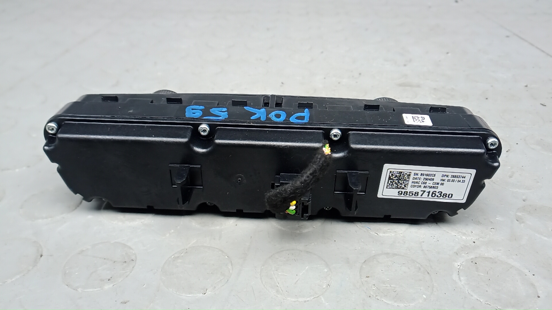 Блок управления климатической установкой