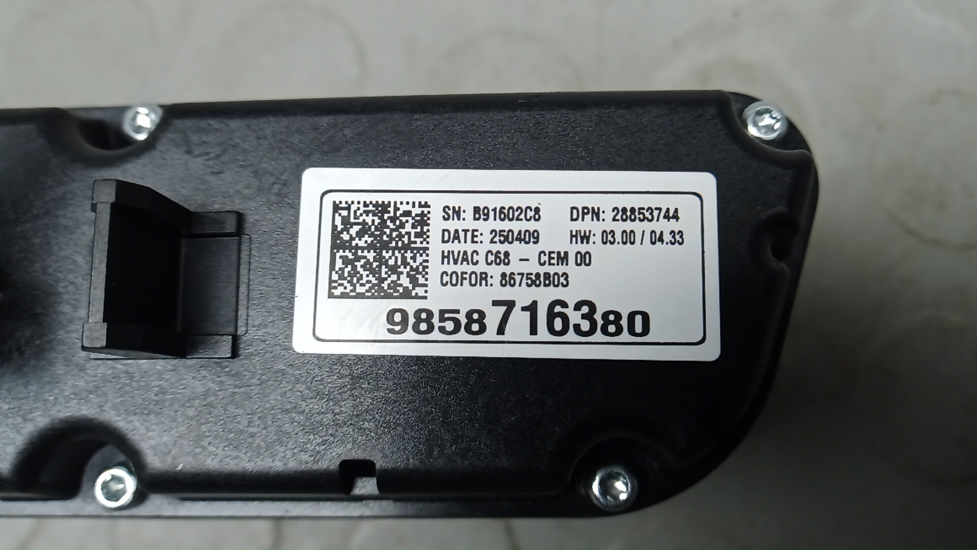 Блок управления климатической установкой