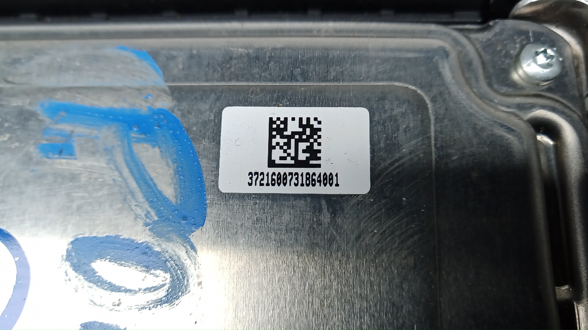 Блок управления двигателем