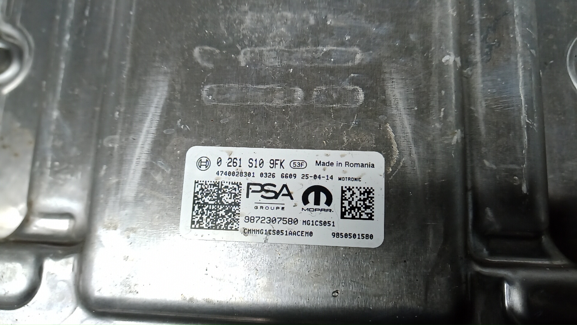 Блок управления двигателем