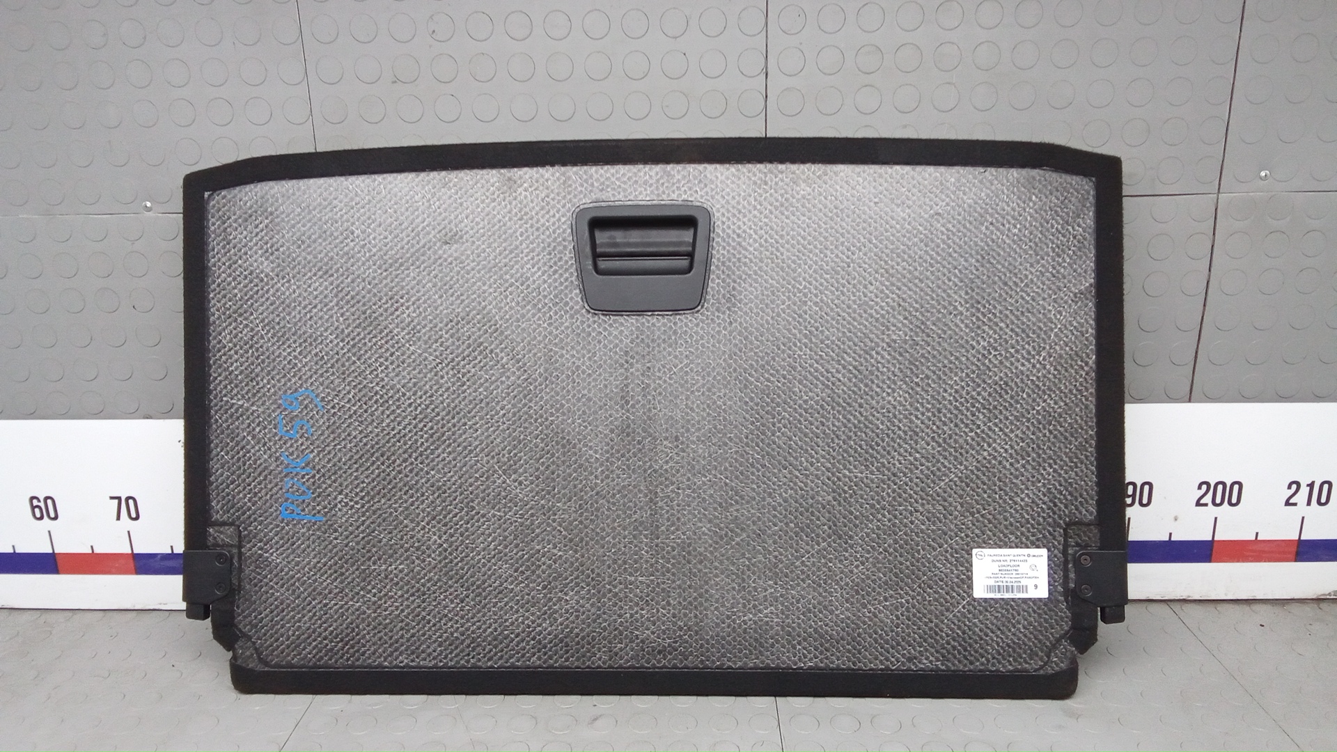 Покрытие напольное (ковролин)