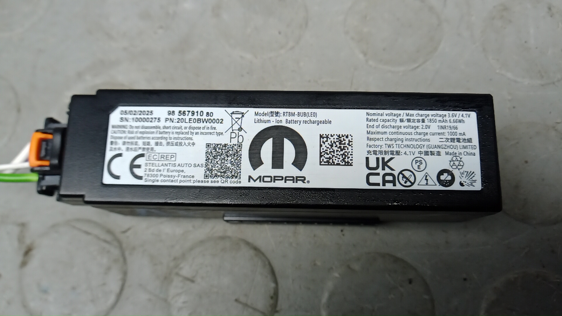 Аккумулятор