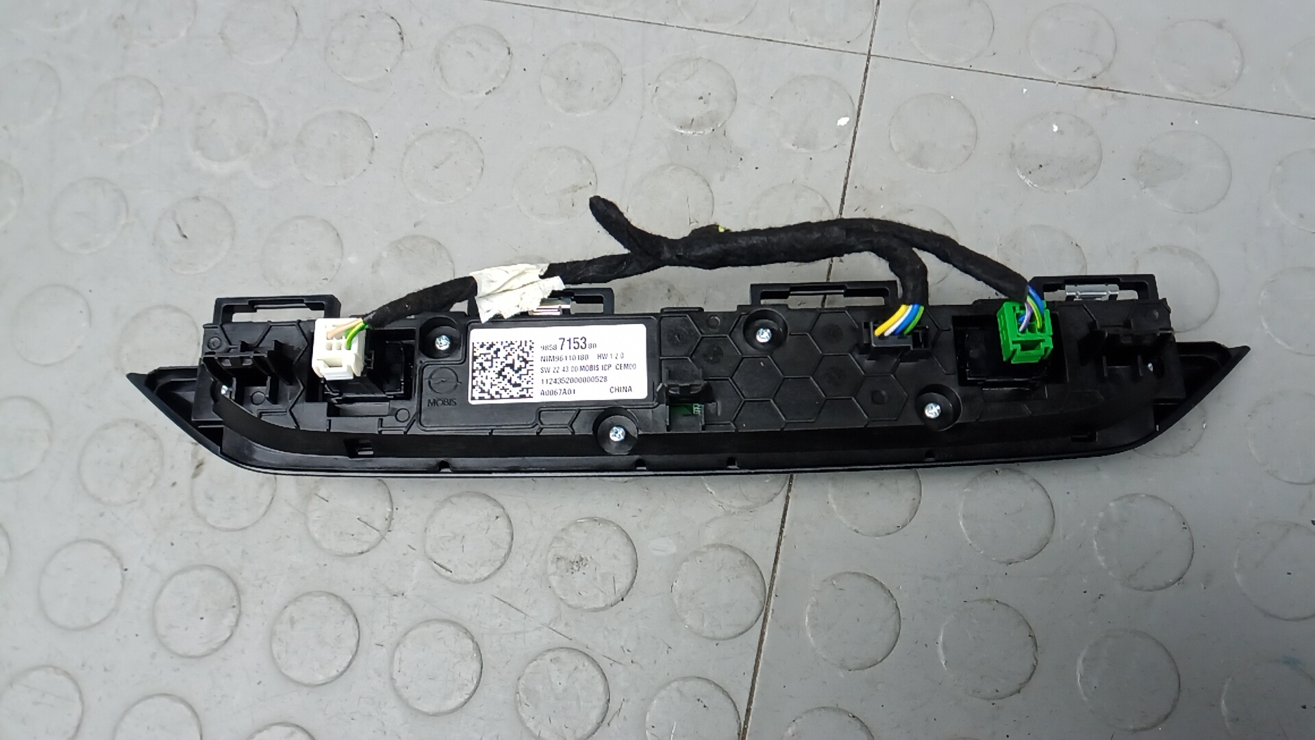 Блок электронный