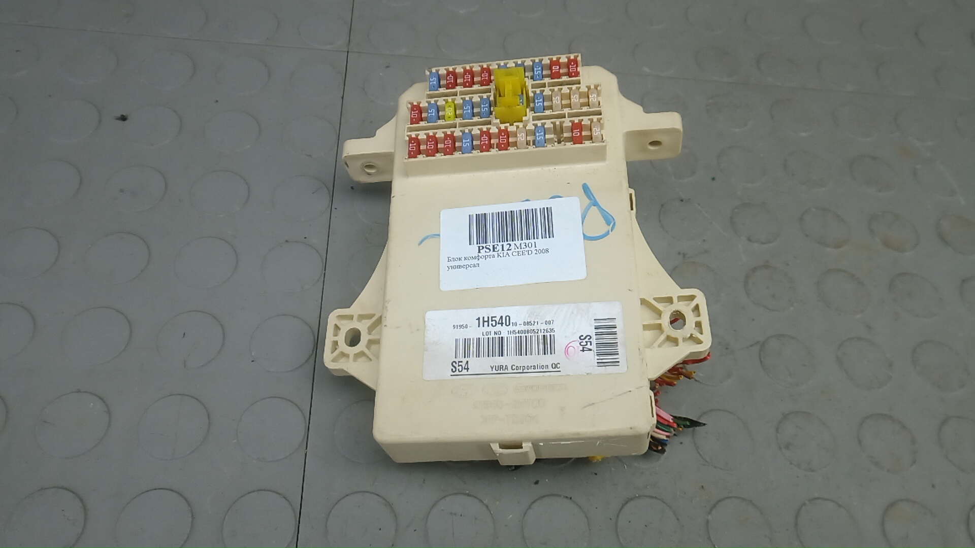 Блок комфорта