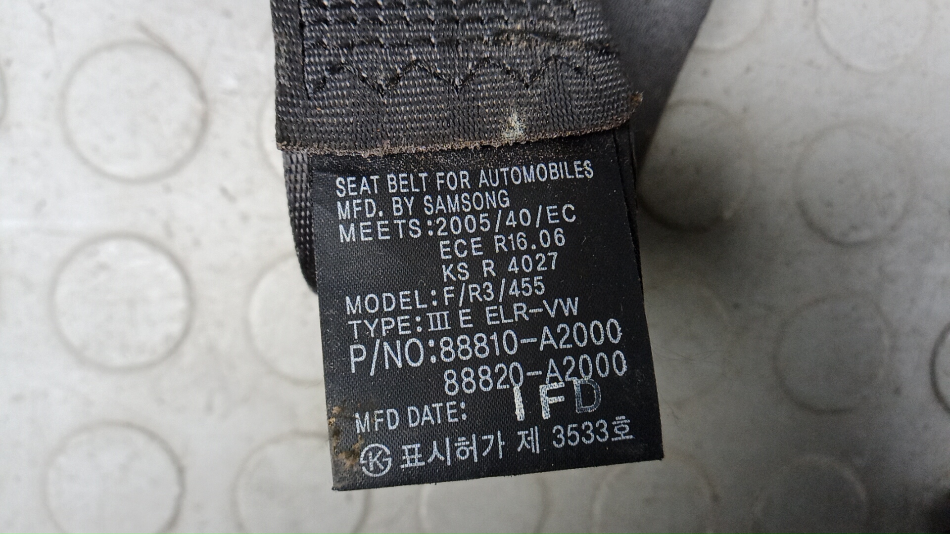 Ремень безопасности с пиропатроном