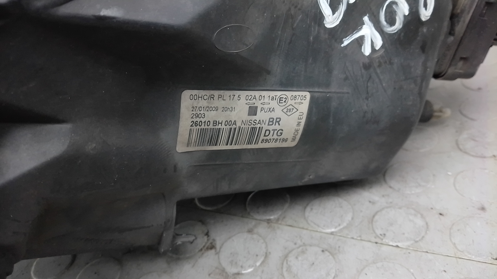 Фара правая