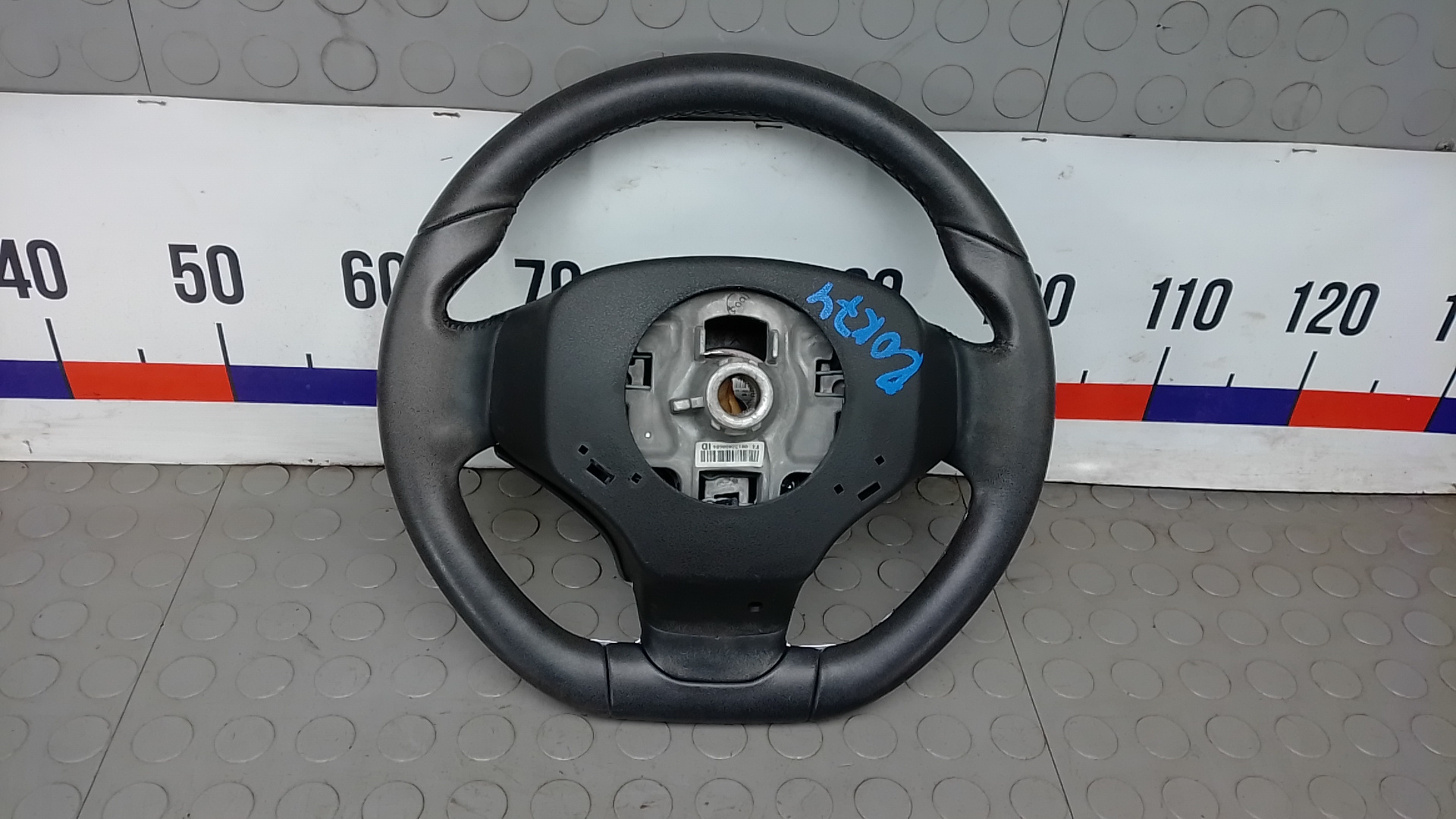 Рулевое колесо (руль)